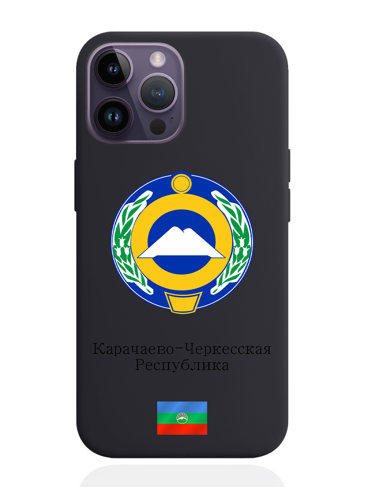 Чехол SignumCase для iPhone 14 Pro Max Герб Карачаево-Черкесской Республики черный, Разноцветный
Чехол SignumCase для iPhone 14 Pro Max Герб Карачаево-Черкесской Республики черный, Разноцветный