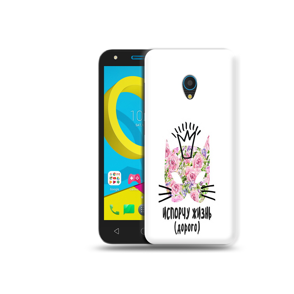 Чехол MyPads Tocco для Alcatel U5 5047D испорчу жизнь дорого (PT134046.676.380), Tocco
Чехол MyPads Tocco для Alcatel U5 5047D испорчу жизнь дорого (PT134046.676.380), Tocco