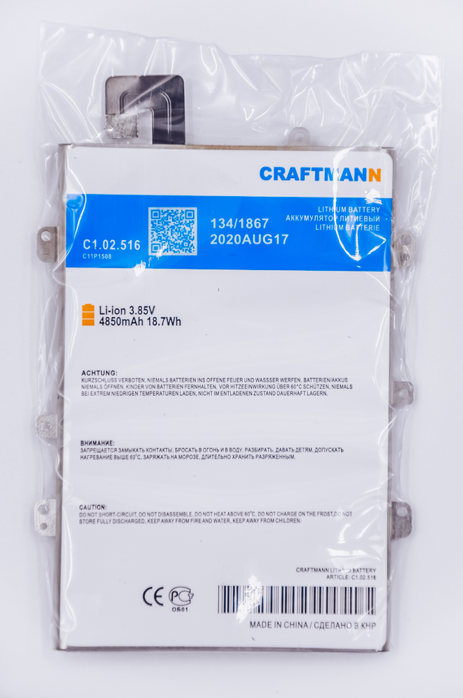 фото Аккумулятор craftmann c11p1508 для asus zenfone max zc550kl (c1.02.516)