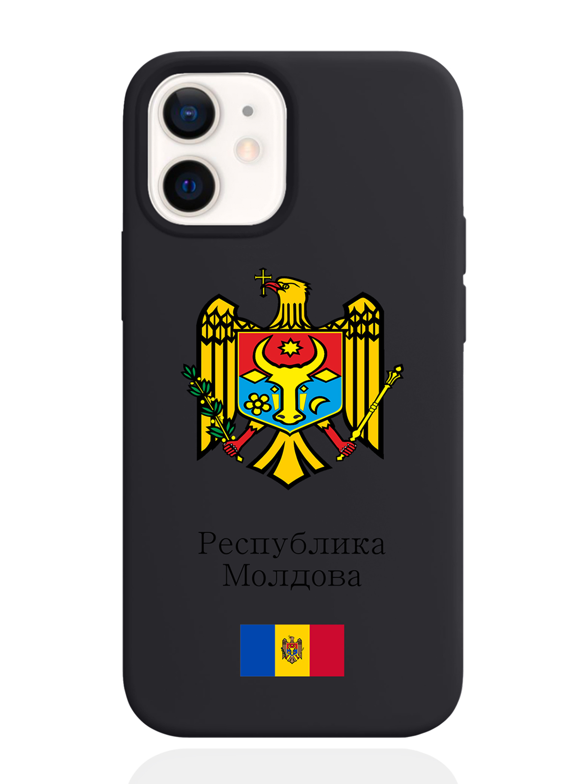 Чехол SignumCase для iPhone 12 mini Герб Республики Молдова/Герб Молдавии черный, Разноцветный
Чехол SignumCase для iPhone 12 mini Герб Республики Молдова/Герб Молдавии черный, Разноцветный