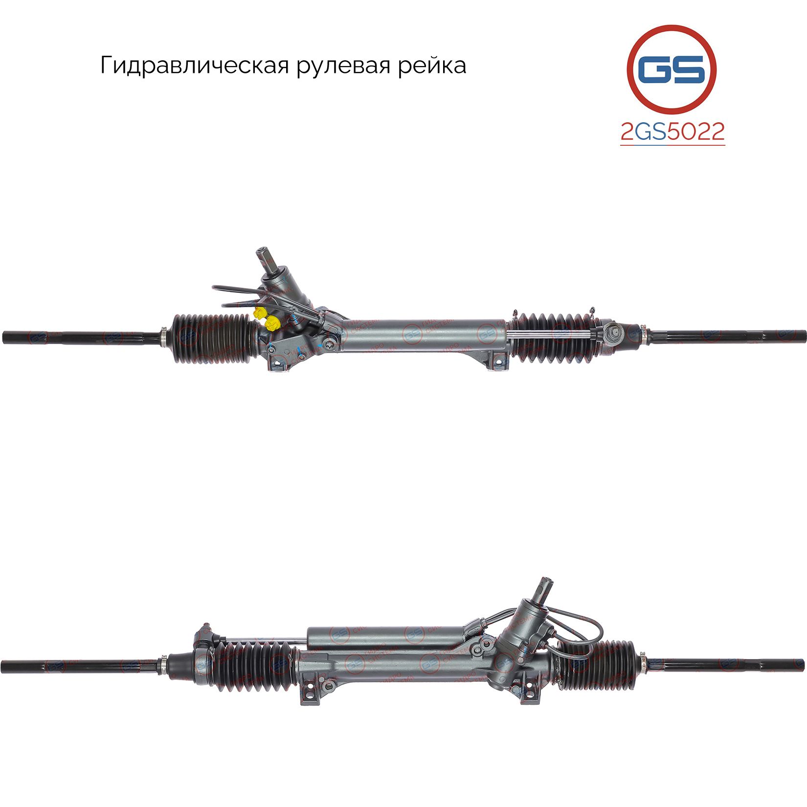Рулевая рейка GS Peugeot 406 1995-2004 2GS5022, 4000K8; 4000K9; 4000P7; H6012U; PE209; R20132RB; PE9002KIT
Рулевая рейка GS Peugeot 406 1995-2004 2GS5022, 4000K8; 4000K9; 4000P7; H6012U; PE209; R20132RB; PE9002KIT