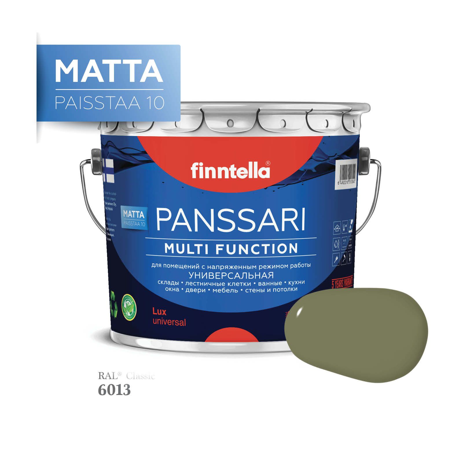 Грунт - эмаль матовая защитная быстросохнущая PANSSARI Matta, цвет RAL6013 , 2,7л, Зеленый, PANSSARI RAL Matta
Грунт - эмаль матовая защитная быстросохнущая PANSSARI Matta, цвет RAL6013 , 2,7л, Зеленый, PANSSARI RAL Matta