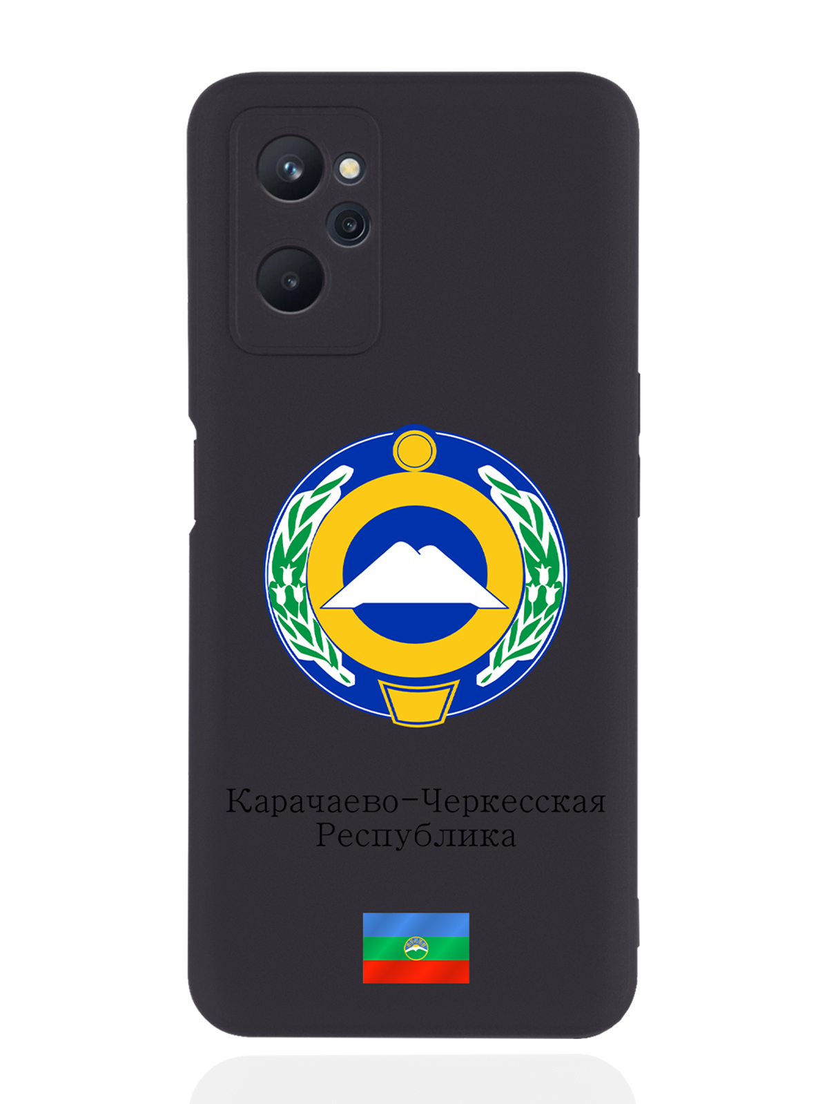 Чехол SignumCase для realme 9i Герб Карачаево-Черкесской Республикичерный, Разноцветный
Чехол SignumCase для realme 9i Герб Карачаево-Черкесской Республикичерный, Разноцветный