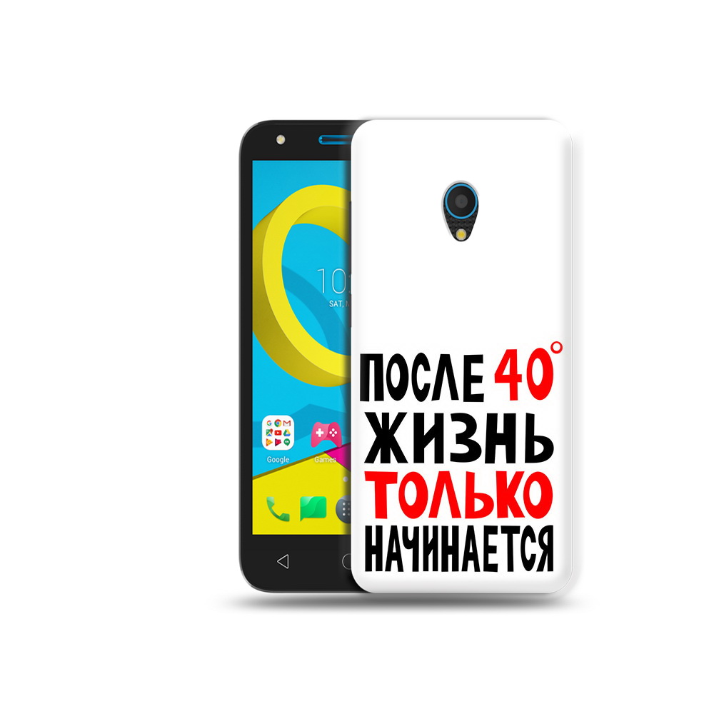 Чехол MyPads Tocco для Alcatel U5 5047D после 40 жизнь начинается (PT134046.676.553), Tocco
Чехол MyPads Tocco для Alcatel U5 5047D после 40 жизнь начинается (PT134046.676.553), Tocco