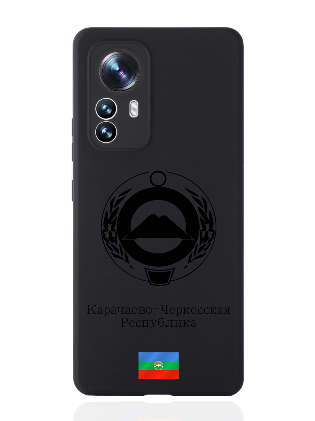 Чехол SignumCase для Xiaomi 12X Черный лаковый Герб Карачаево-Черкесской Республики черный
Чехол SignumCase для Xiaomi 12X Черный лаковый Герб Карачаево-Черкесской Республики черный