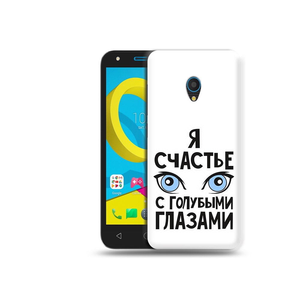 Чехол MyPads Tocco для Alcatel U5 5047D счастье с голубыми глазами (PT134046.676.633), Tocco
Чехол MyPads Tocco для Alcatel U5 5047D счастье с голубыми глазами (PT134046.676.633), Tocco