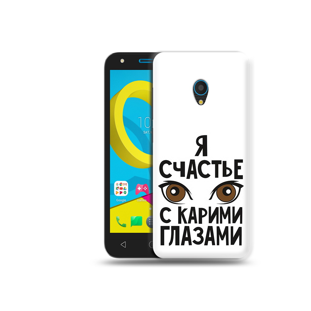 Чехол MyPads Tocco для Alcatel U5 5047D счастье с карими глазами (PT134046.676.634), Tocco
Чехол MyPads Tocco для Alcatel U5 5047D счастье с карими глазами (PT134046.676.634), Tocco