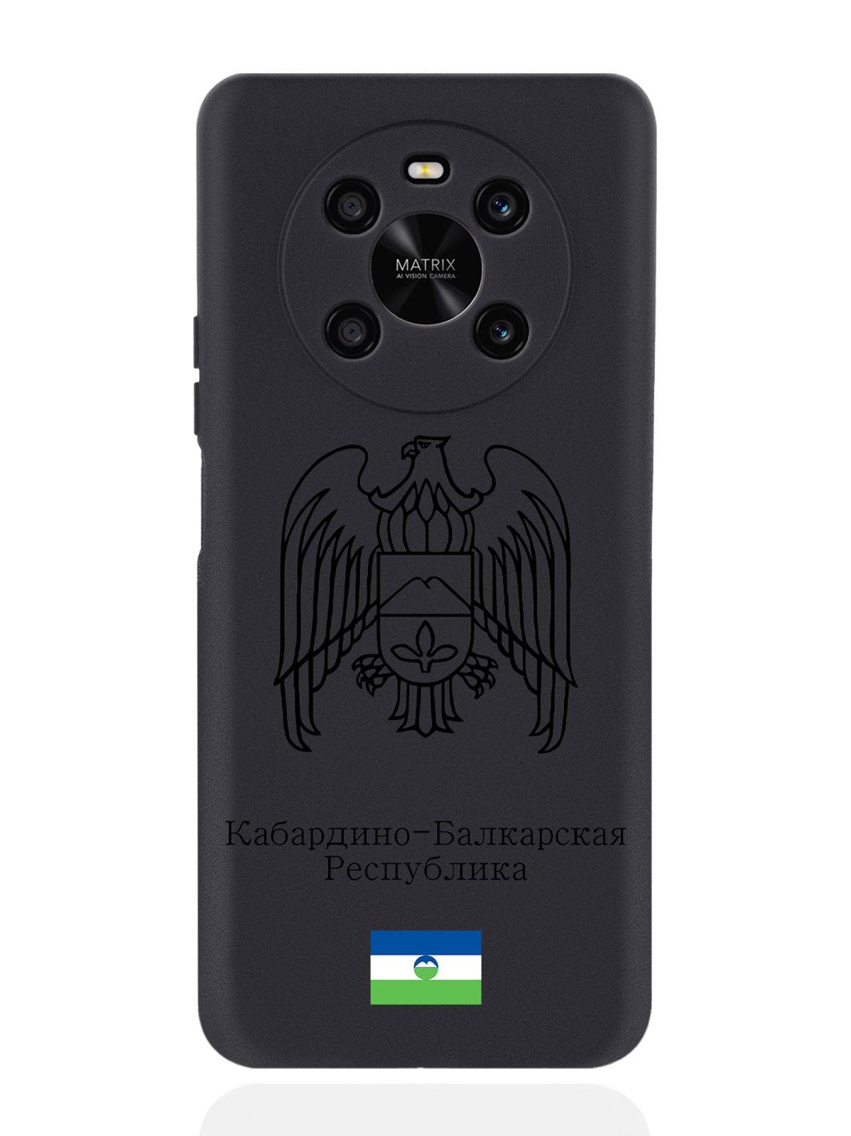 Чехол SignumCase для Honor X9 Черный лаковый Герб Кабардино-Балкарской Республики черный
Чехол SignumCase для Honor X9 Черный лаковый Герб Кабардино-Балкарской Республики черный