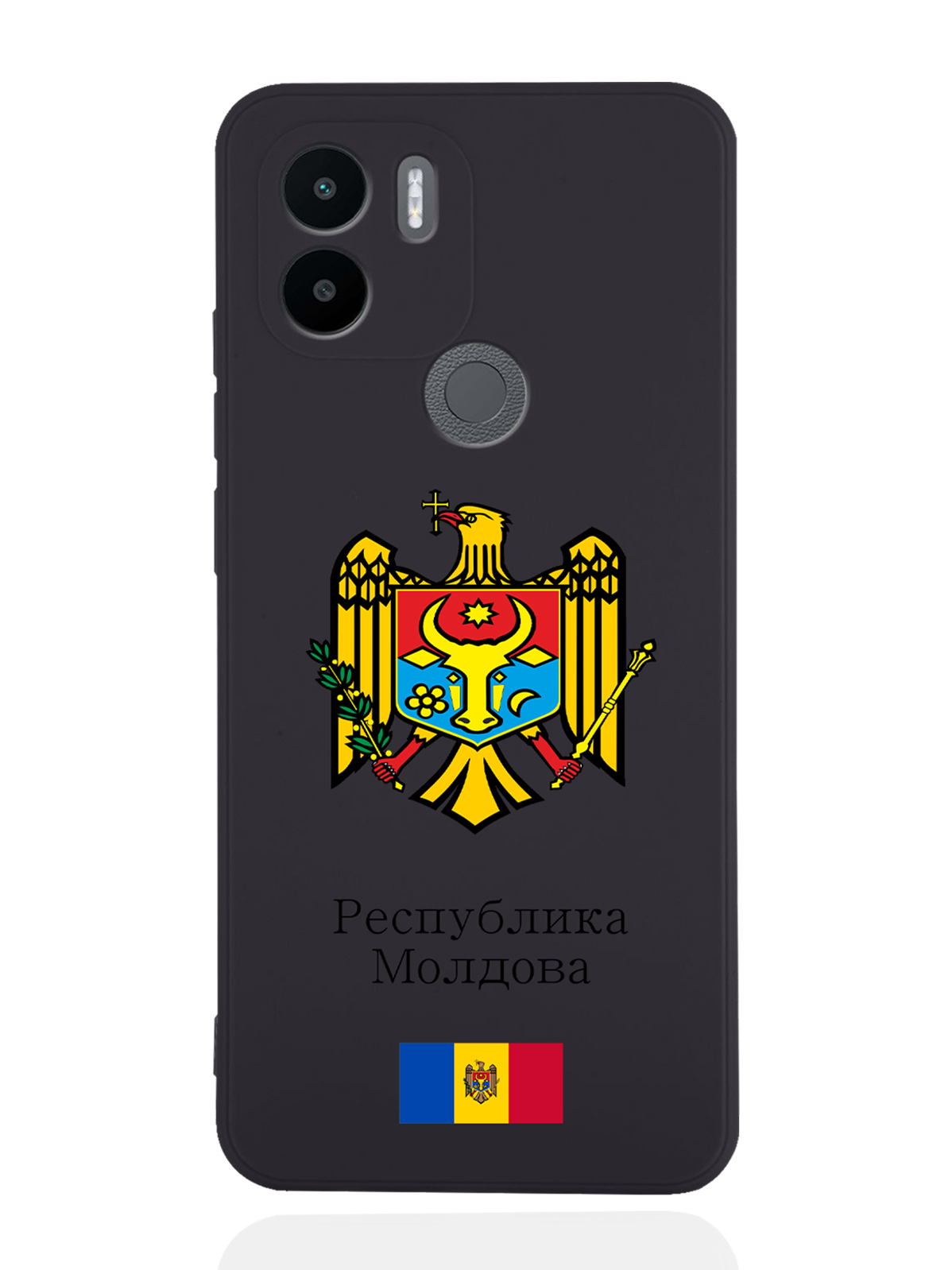 Чехол SignumCase для Xiaomi Redmi A1+ Герб Республики Молдова/Герб Молдавии черный, Разноцветный
Чехол SignumCase для Xiaomi Redmi A1+ Герб Республики Молдова/Герб Молдавии черный, Разноцветный