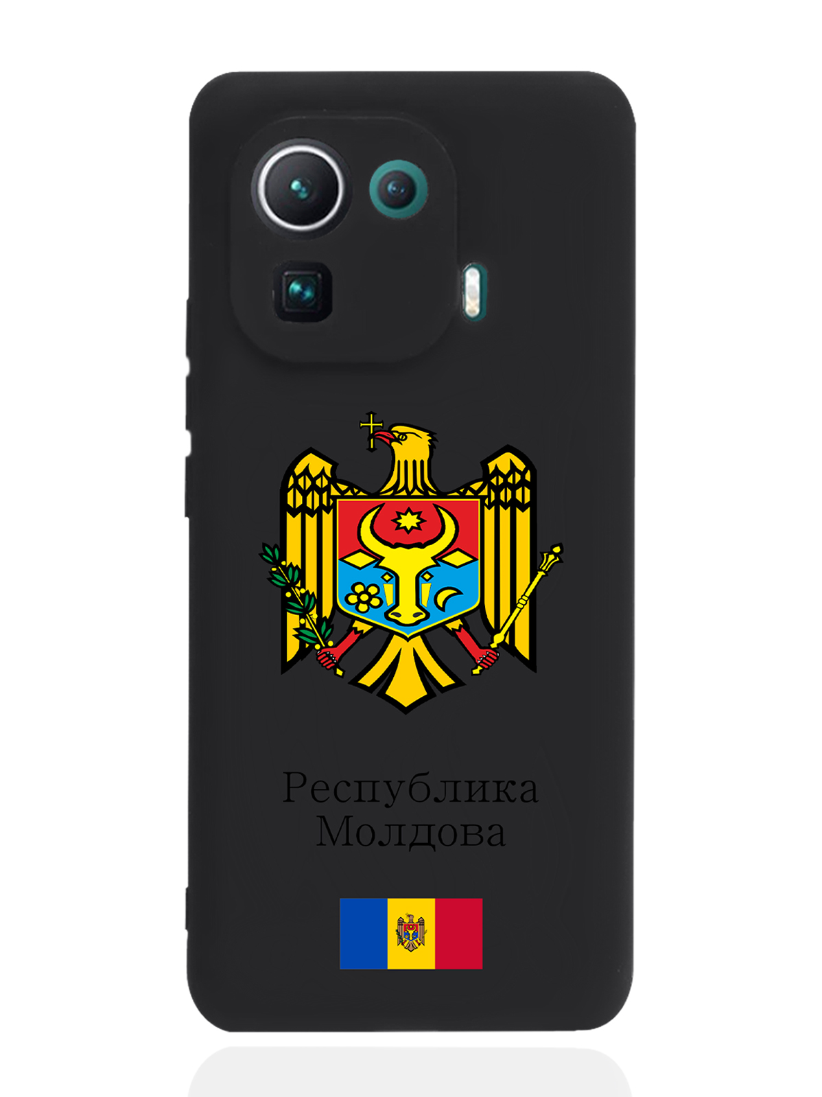 Чехол SignumCase для Xiaomi Mi 11 Pro Герб Республики Молдова/Герб Молдавии черный, Разноцветный 
Чехол SignumCase для Xiaomi Mi 11 Pro Герб Республики Молдова/Герб Молдавии черный, Разноцветный