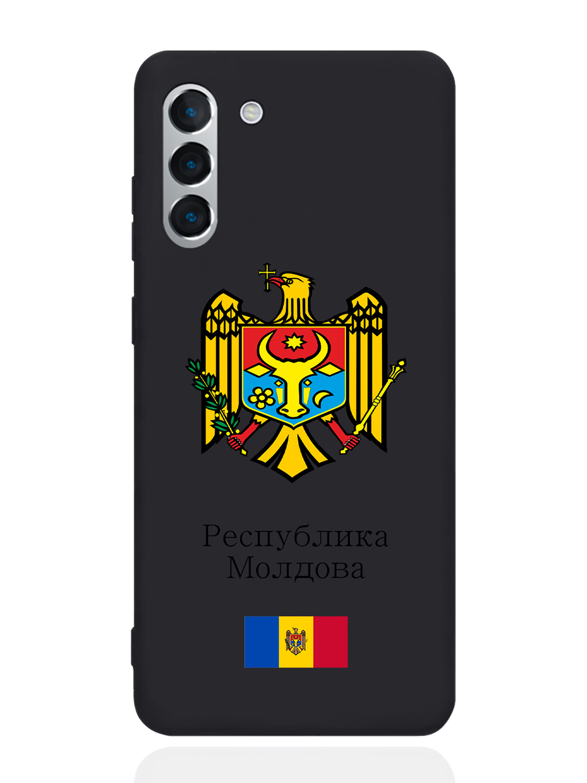 Чехол SignumCase для Samsung Galaxy S21+ Герб Республики Молдова/Герб Молдавии черный, Разноцветный
Чехол SignumCase для Samsung Galaxy S21+ Герб Республики Молдова/Герб Молдавии черный, Разноцветный