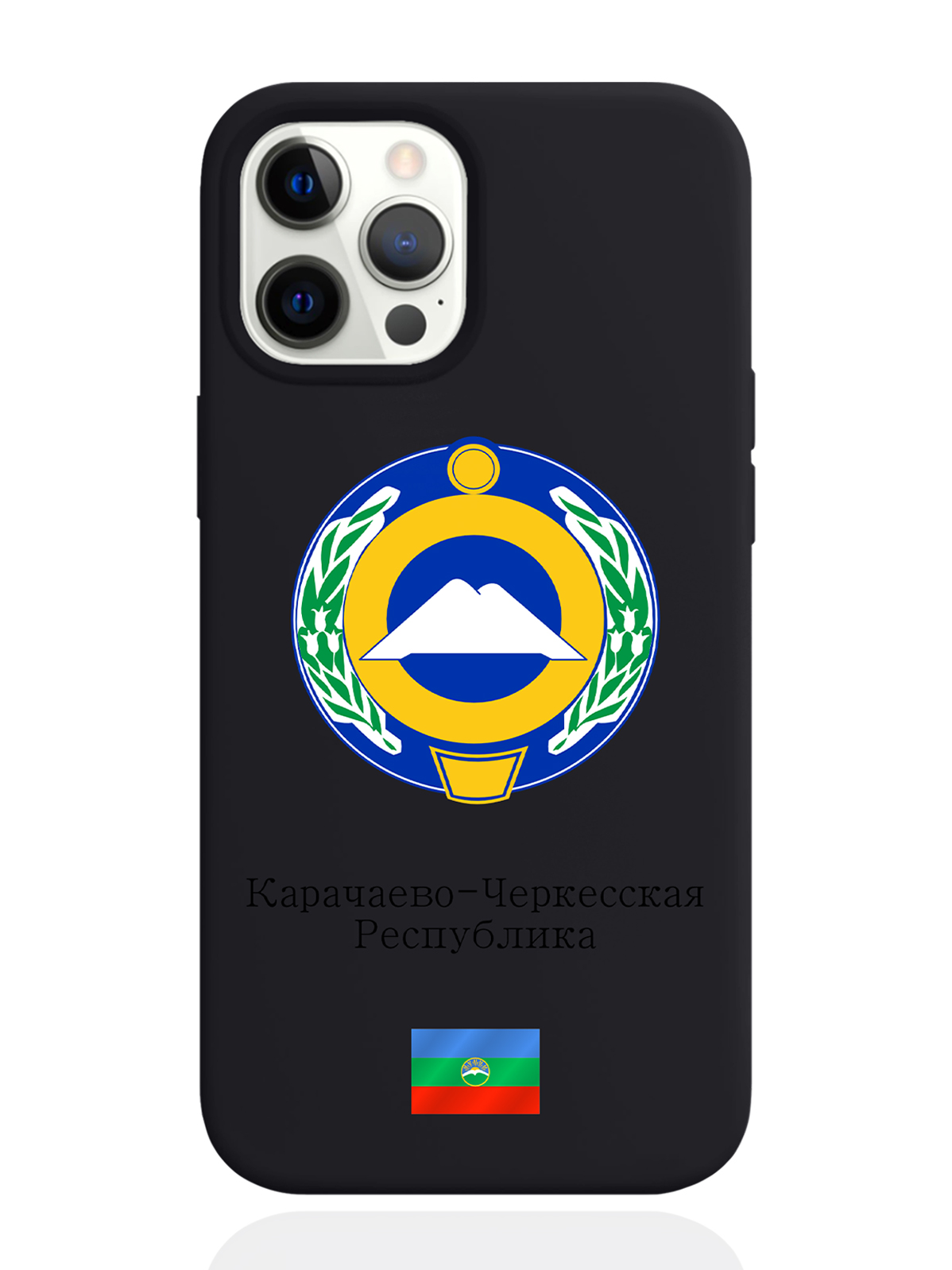 Чехол SignumCase для iPhone 12 Pro Max Герб Карачаево-Черкесской Республики черный, Разноцветный
Чехол SignumCase для iPhone 12 Pro Max Герб Карачаево-Черкесской Республики черный, Разноцветный