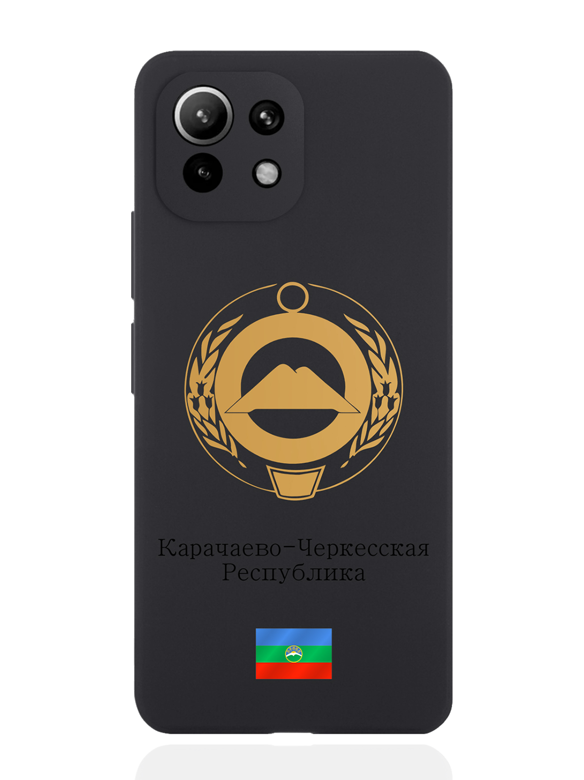 Чехол SignumCase для Xiaomi Mi 11 Lite Золотой Герб Карачаево-Черкесской Республики черный, Золотистый;черный
Чехол SignumCase для Xiaomi Mi 11 Lite Золотой Герб Карачаево-Черкесской Республики черный, Золотистый;черный