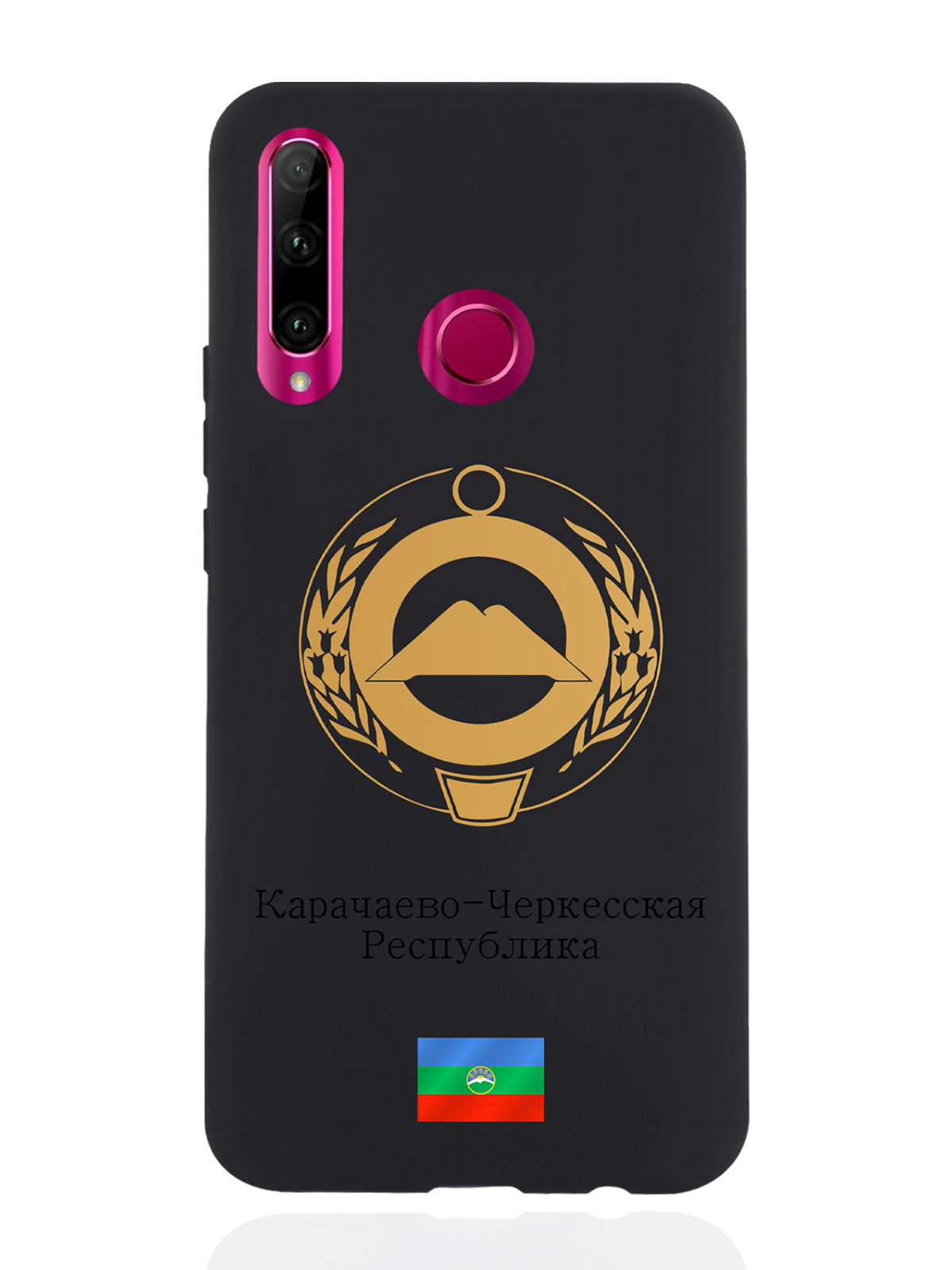 Чехол SignumCase для Honor 10i Золотой Герб Карачаево-Черкесской Республики черный, Золотистый;черный
Чехол SignumCase для Honor 10i Золотой Герб Карачаево-Черкесской Республики черный, Золотистый;черный
