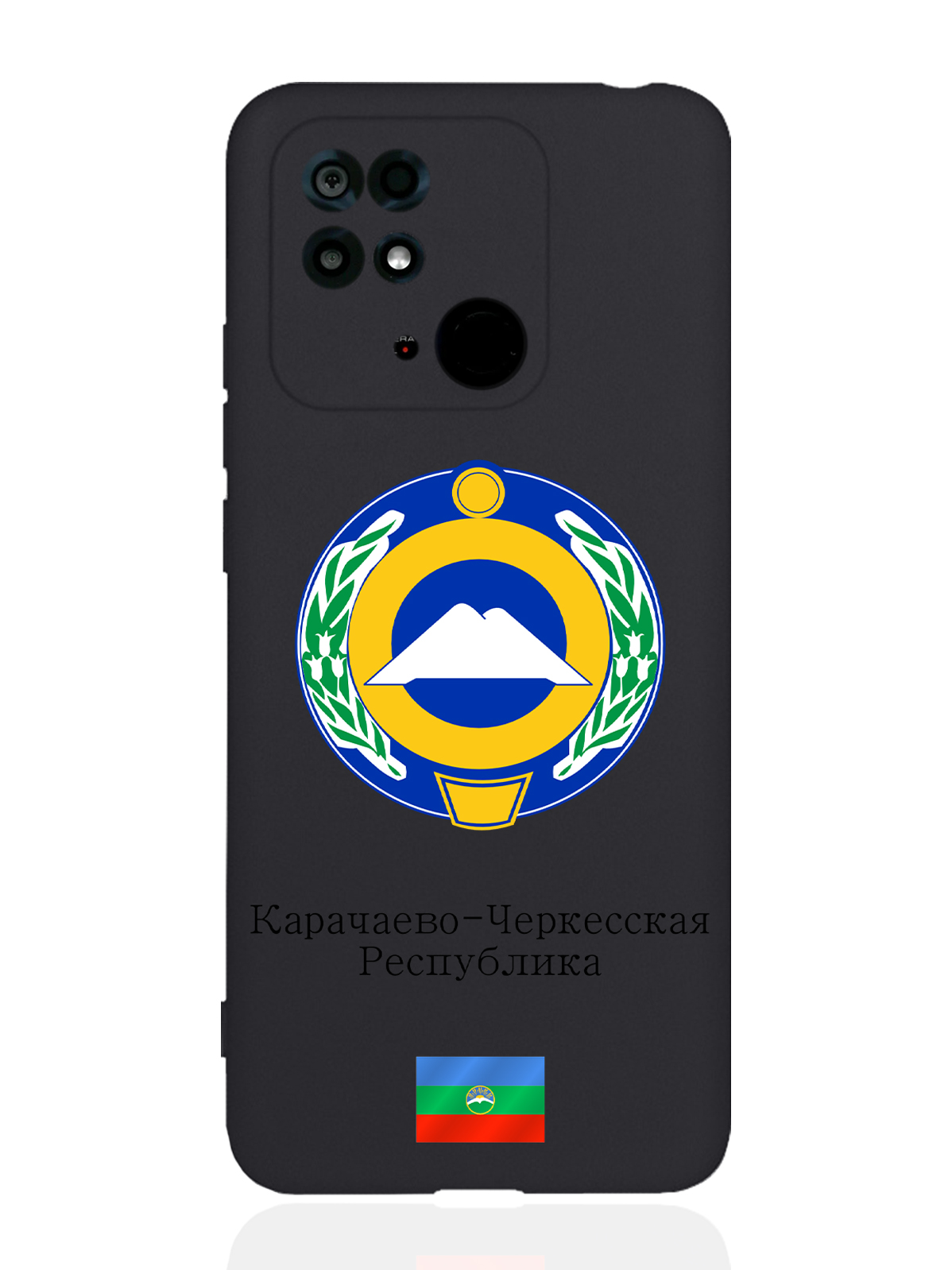 Чехол SignumCase для Xiaomi Redmi 10C Герб Карачаево-Черкесской Республики черный, Разноцветный
Чехол SignumCase для Xiaomi Redmi 10C Герб Карачаево-Черкесской Республики черный, Разноцветный