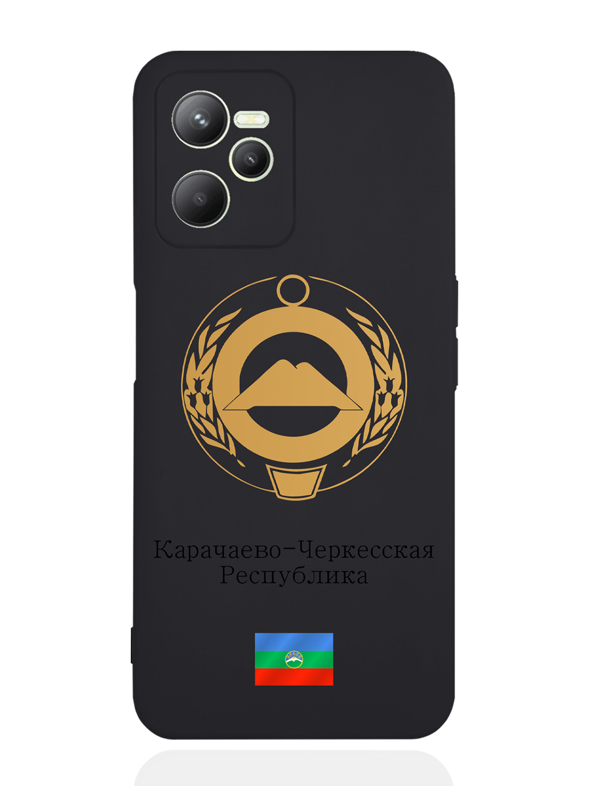 Чехол SignumCase для realme C35 Золотой Герб Карачаево-Черкесской Республики черный, Золотистый;черный
Чехол SignumCase для realme C35 Золотой Герб Карачаево-Черкесской Республики черный, Золотистый;черный