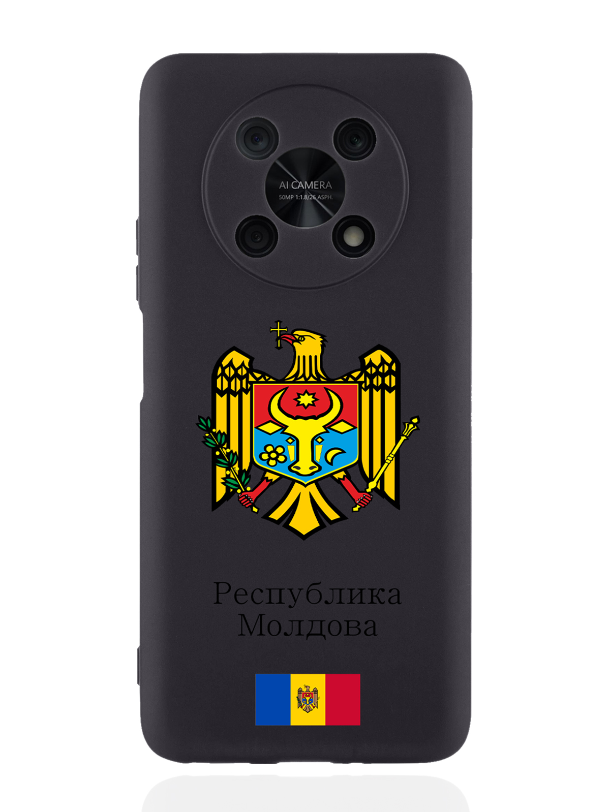 Чехол SignumCase для Huawei Nova Y90 Герб Республики Молдова/Герб Молдавии черный, Разноцветный
Чехол SignumCase для Huawei Nova Y90 Герб Республики Молдова/Герб Молдавии черный, Разноцветный