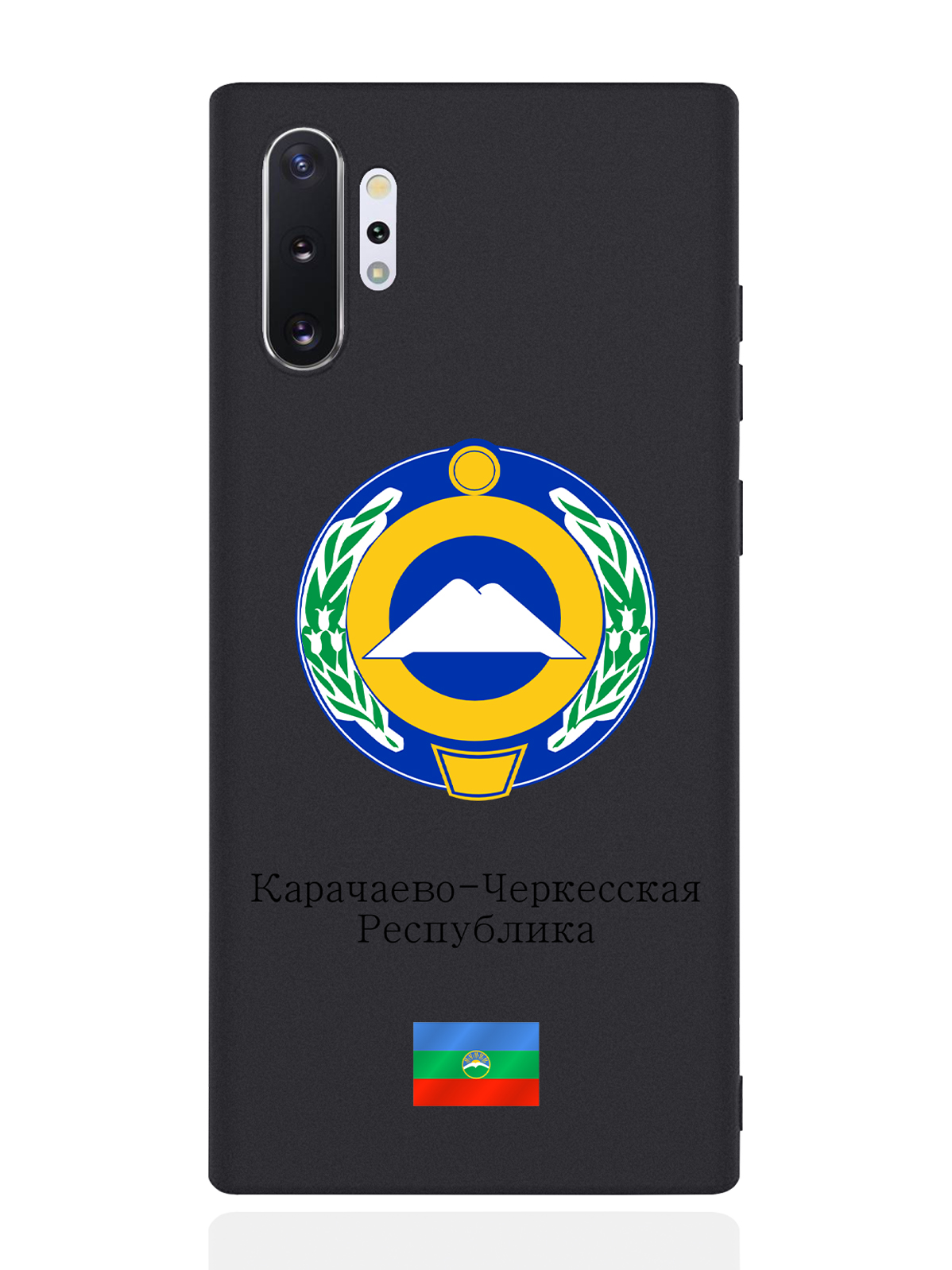 Чехол SignumCase для Samsung Galaxy Note 10+ Герб Карачаево-Черкесской Республики черный, Разноцветный
Чехол SignumCase для Samsung Galaxy Note 10+ Герб Карачаево-Черкесской Республики черный, Разноцветный