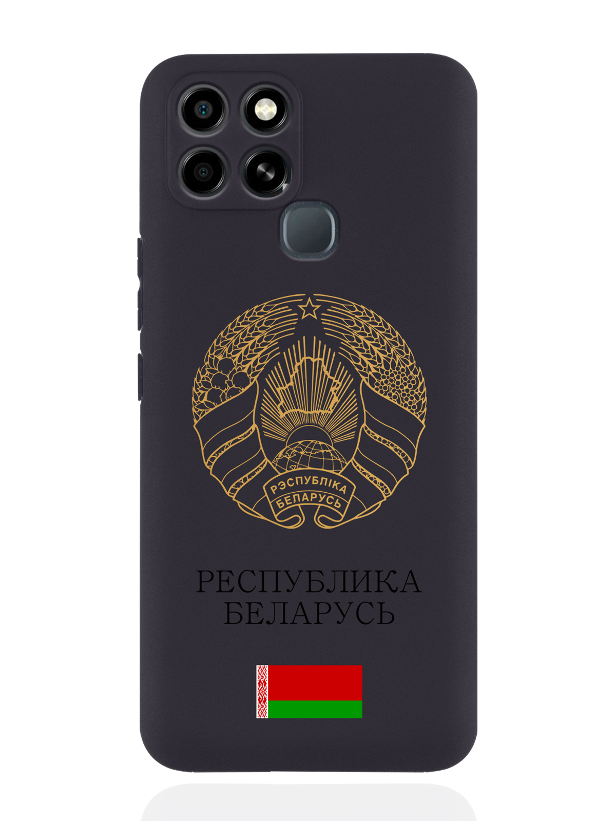 Чехол SignumCase для Infinix Smart 6 Золотой Герб Белоруссии/Герб Беларуси черный, Золотистый;черный
Чехол SignumCase для Infinix Smart 6 Золотой Герб Белоруссии/Герб Беларуси черный, Золотистый;черный