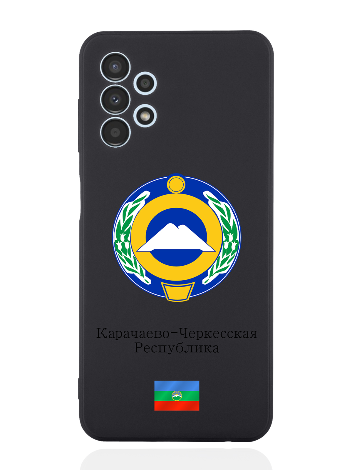 Чехол SignumCase для Samsung Galaxy A13 4G Герб Карачаево-Черкесской Республики черный, Разноцветный
Чехол SignumCase для Samsung Galaxy A13 4G Герб Карачаево-Черкесской Республики черный, Разноцветный