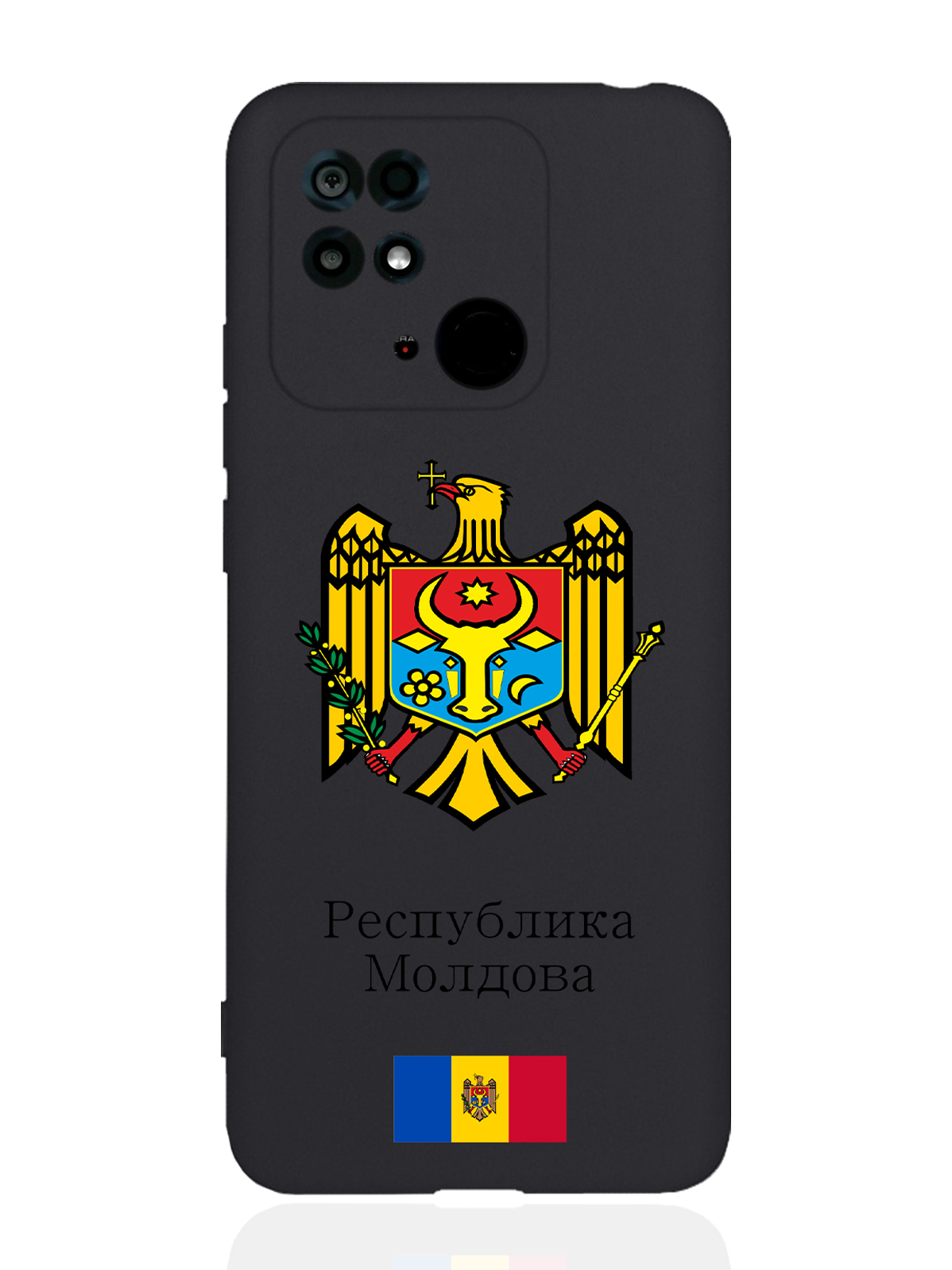 Чехол SignumCase для Xiaomi Redmi 10C Герб Республики Молдова/Герб Молдавии черный, Разноцветный
Чехол SignumCase для Xiaomi Redmi 10C Герб Республики Молдова/Герб Молдавии черный, Разноцветный