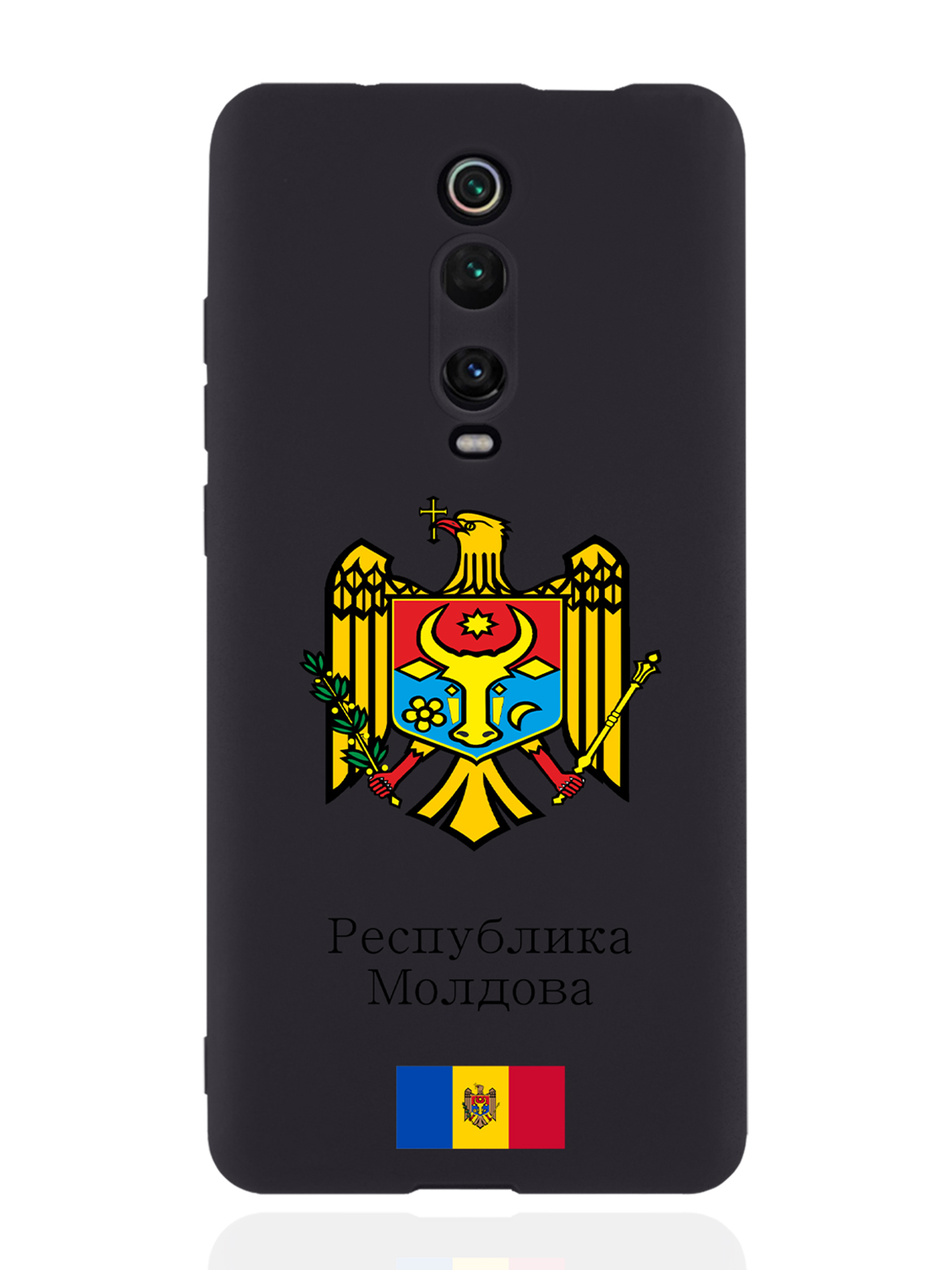 Чехол SignumCase для Xiaomi Mi 9T Герб Республики Молдова/Герб Молдавии черный, Разноцветный
Чехол SignumCase для Xiaomi Mi 9T Герб Республики Молдова/Герб Молдавии черный, Разноцветный