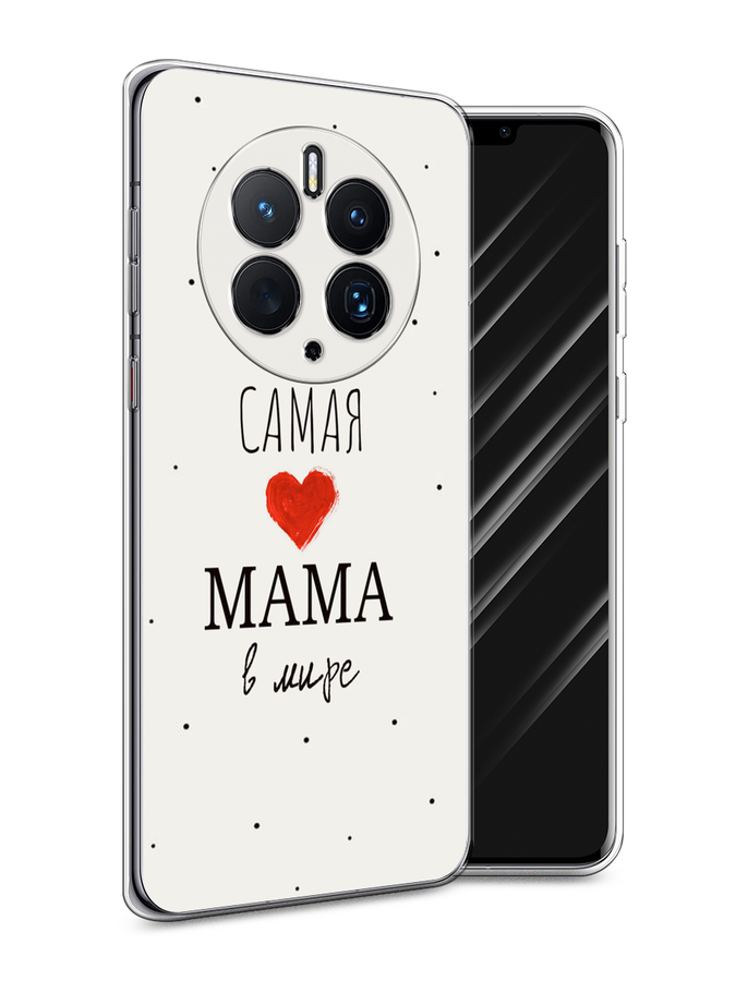 Чехол Awog для Huawei Mate 50 Pro "Самая любимая мама", Красный;черный;бежевый, 6109950-6
Чехол Awog для Huawei Mate 50 Pro "Самая любимая мама", Красный;черный;бежевый, 6109950-6