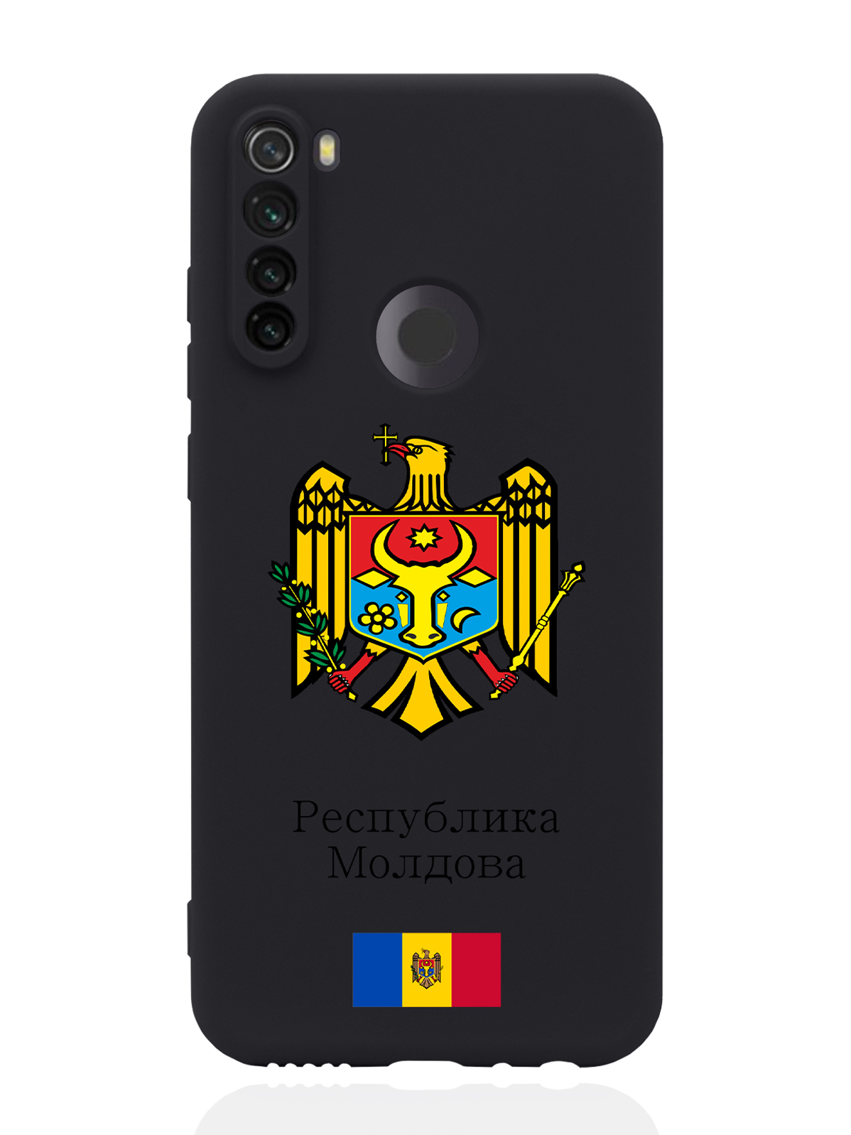 Чехол SignumCase для Xiaomi Redmi Note 8T Герб Республики Молдова/Герб Молдавии черный, Разноцветный
Чехол SignumCase для Xiaomi Redmi Note 8T Герб Республики Молдова/Герб Молдавии черный, Разноцветный