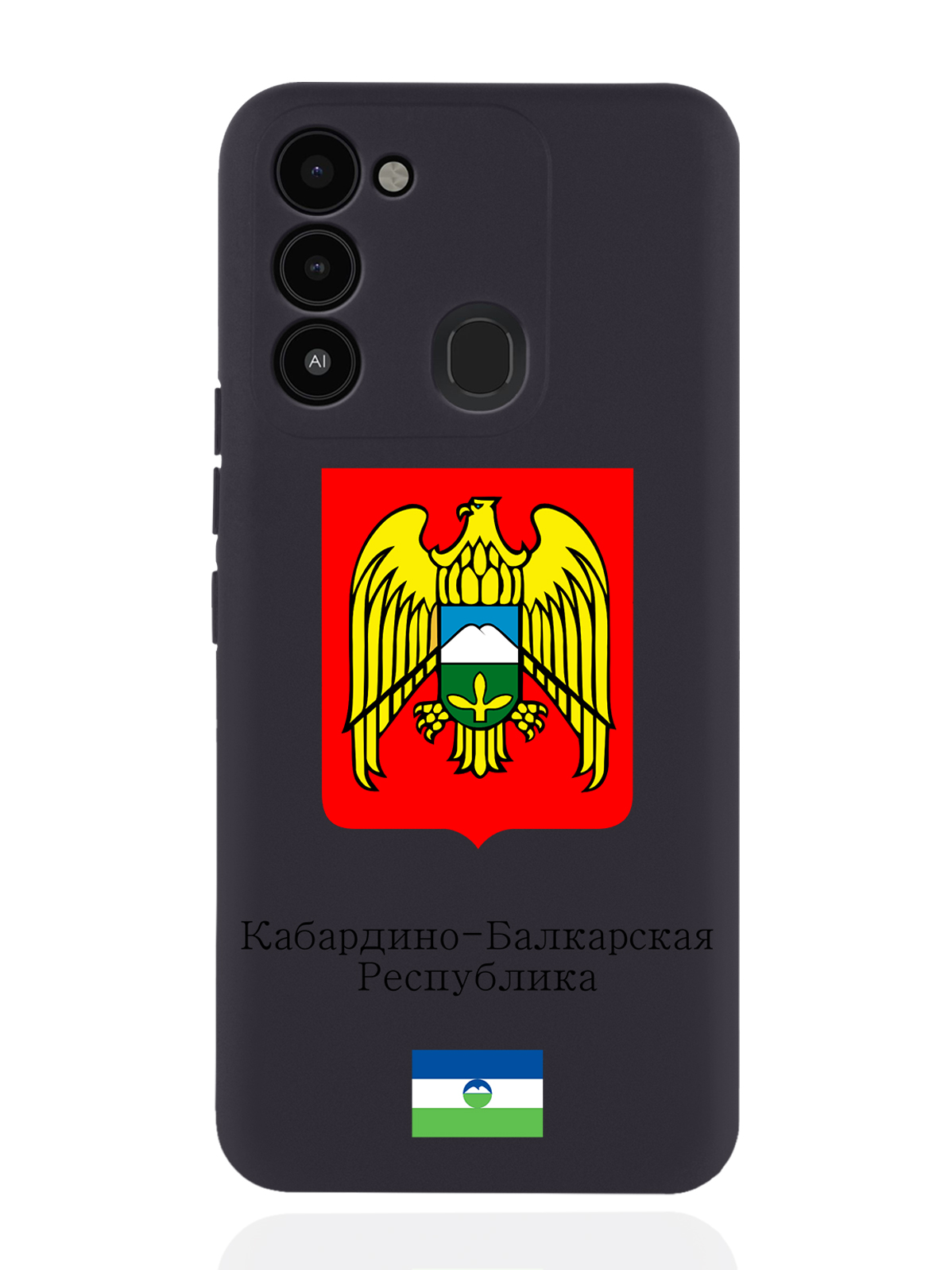 Чехол SignumCase для Tecno Spark 8C/Go 2022 Герб Кабардино-Балкарской Республики черный, Разноцветный
Чехол SignumCase для Tecno Spark 8C/Go 2022 Герб Кабардино-Балкарской Республики черный, Разноцветный