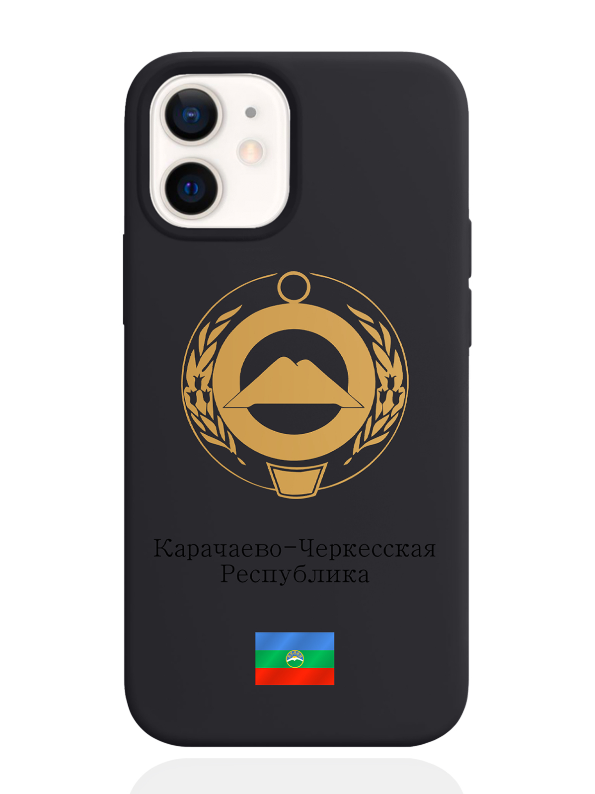 Чехол SignumCase для iPhone 12 mini Золотой Герб Карачаево-Черкесской Республики черный, Золотистый;черный
Чехол SignumCase для iPhone 12 mini Золотой Герб Карачаево-Черкесской Республики черный, Золотистый;черный