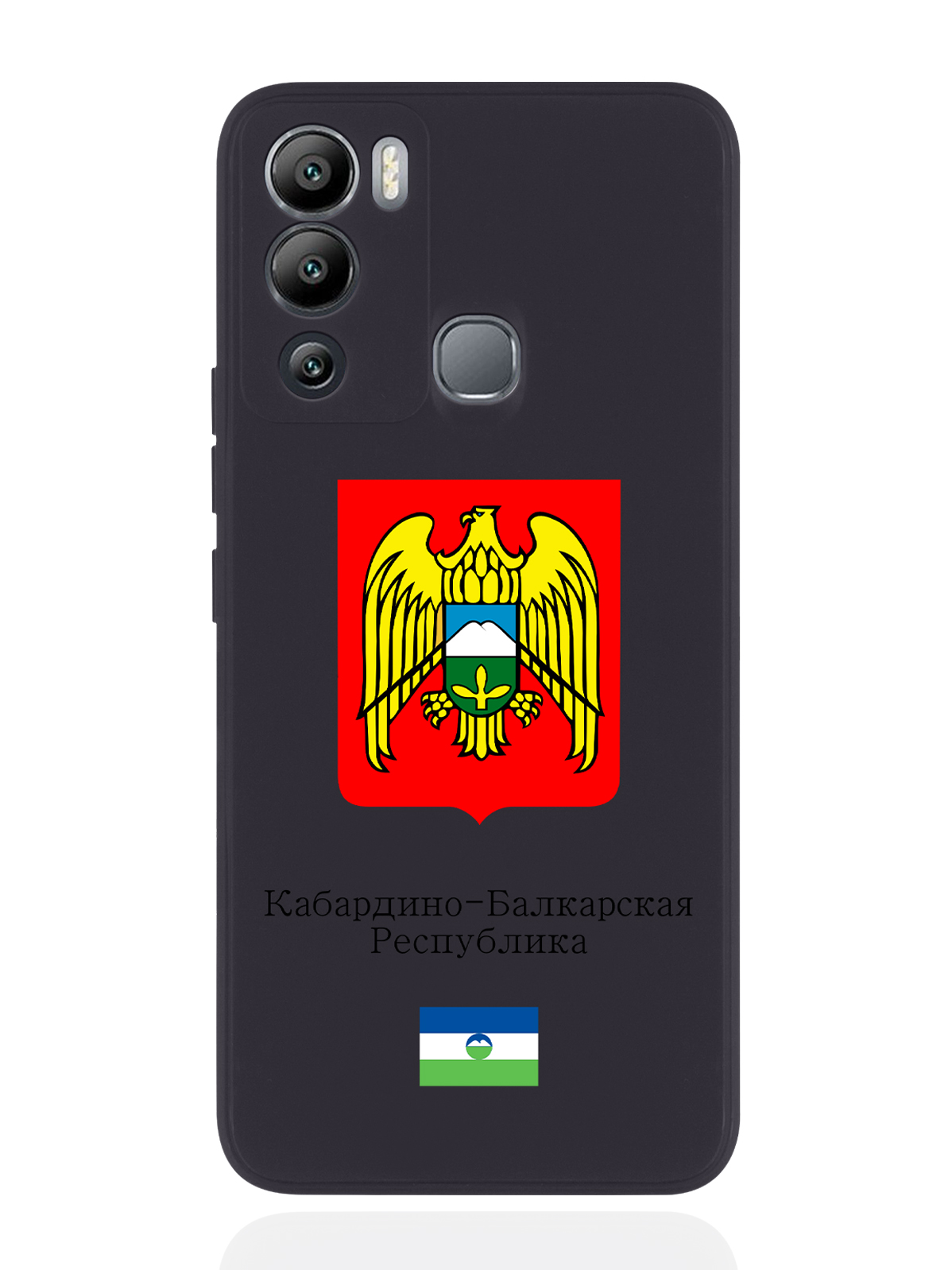 Чехол SignumCase для Infinix Hot 12i Герб Кабардино-Балкарской Республики черный, Разноцветный
Чехол SignumCase для Infinix Hot 12i Герб Кабардино-Балкарской Республики черный, Разноцветный