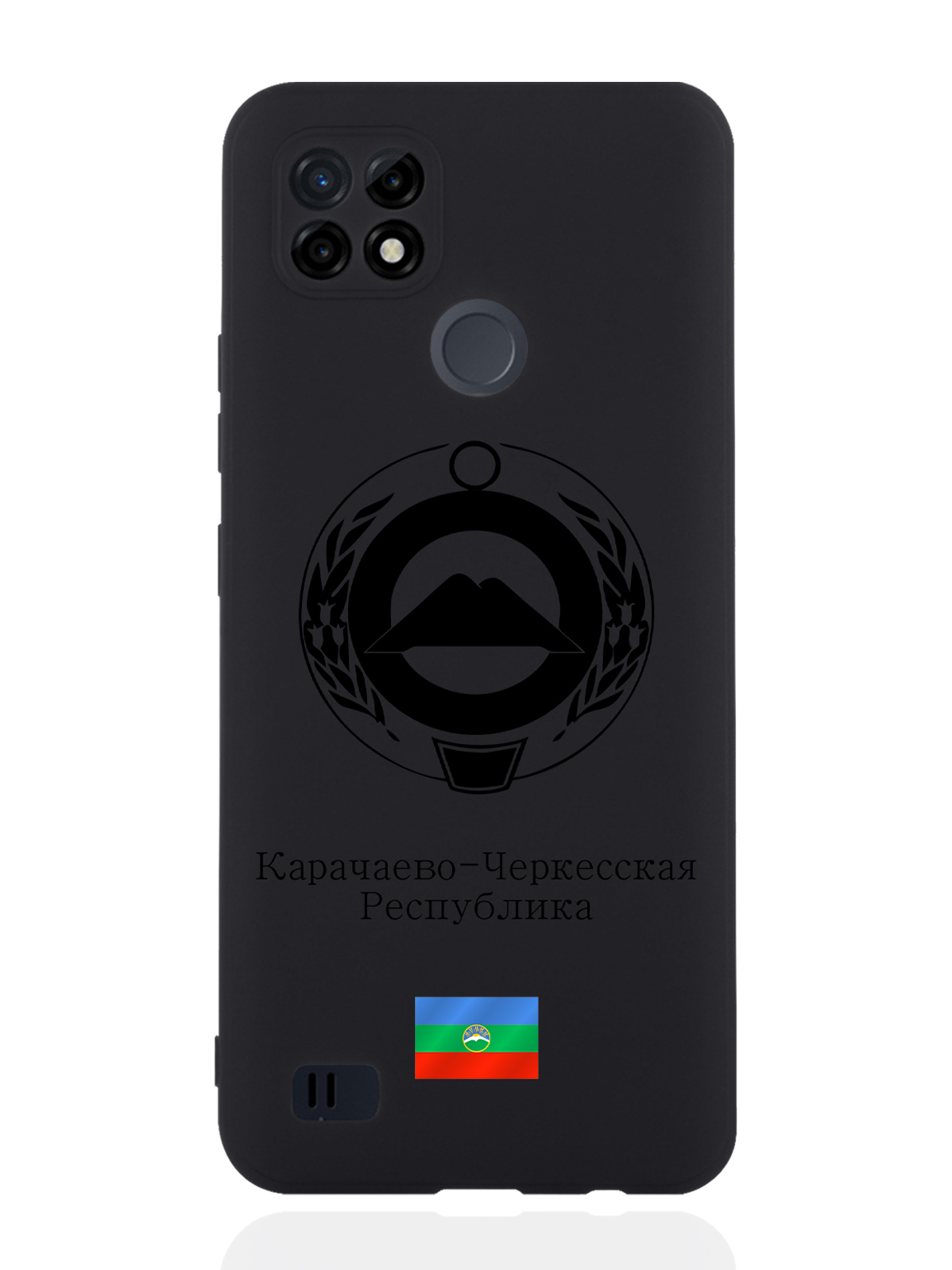 Чехол SignumCase для realme C21 Черный лаковый Герб Карачаево-Черкесской Республики черный
Чехол SignumCase для realme C21 Черный лаковый Герб Карачаево-Черкесской Республики черный