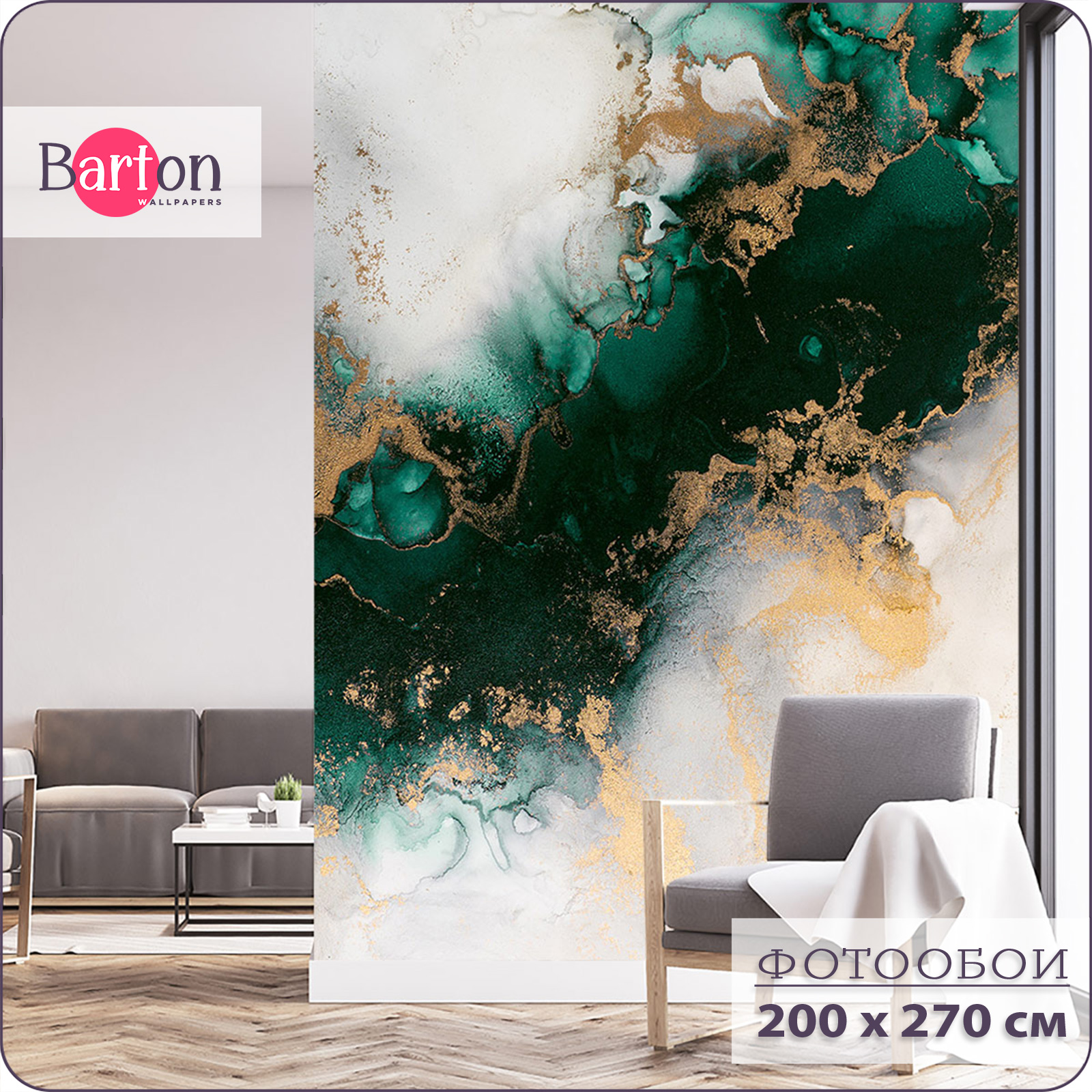 Фотообои флизелиновые 3d Bartonwall Абстракция Мрамор 200х270 см M20605-B, Желтый;зеленый;золотистый;серый;черный, M125
Фотообои флизелиновые 3d Bartonwall Абстракция Мрамор 200х270 см M20605-B, Желтый;зеленый;золотистый;серый;черный, M125