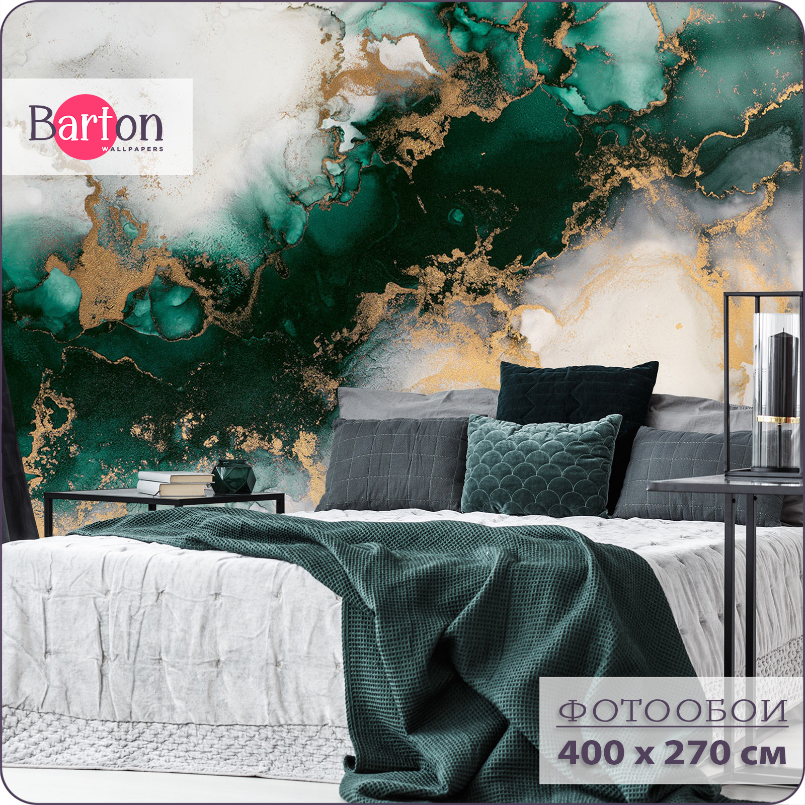 Фотообои флизелиновые 3d Bartonwall Абстракция Мрамор 400х270 см M12504, Желтый;зеленый;золотистый;серый;черный, M125
Фотообои флизелиновые 3d Bartonwall Абстракция Мрамор 400х270 см M12504, Желтый;зеленый;золотистый;серый;черный, M125