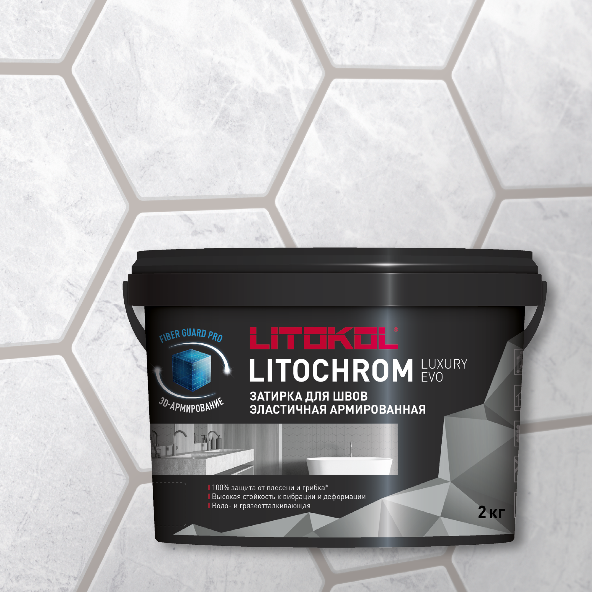 Затирка цементно-полимерная LITOKOL LITOCHROM LUXURY EVO 1-10 LLE.120 жемчужно-серый 2 кг, LITOKOL-14
Затирка цементно-полимерная LITOKOL LITOCHROM LUXURY EVO 1-10 LLE.120 жемчужно-серый 2 кг, LITOKOL-14