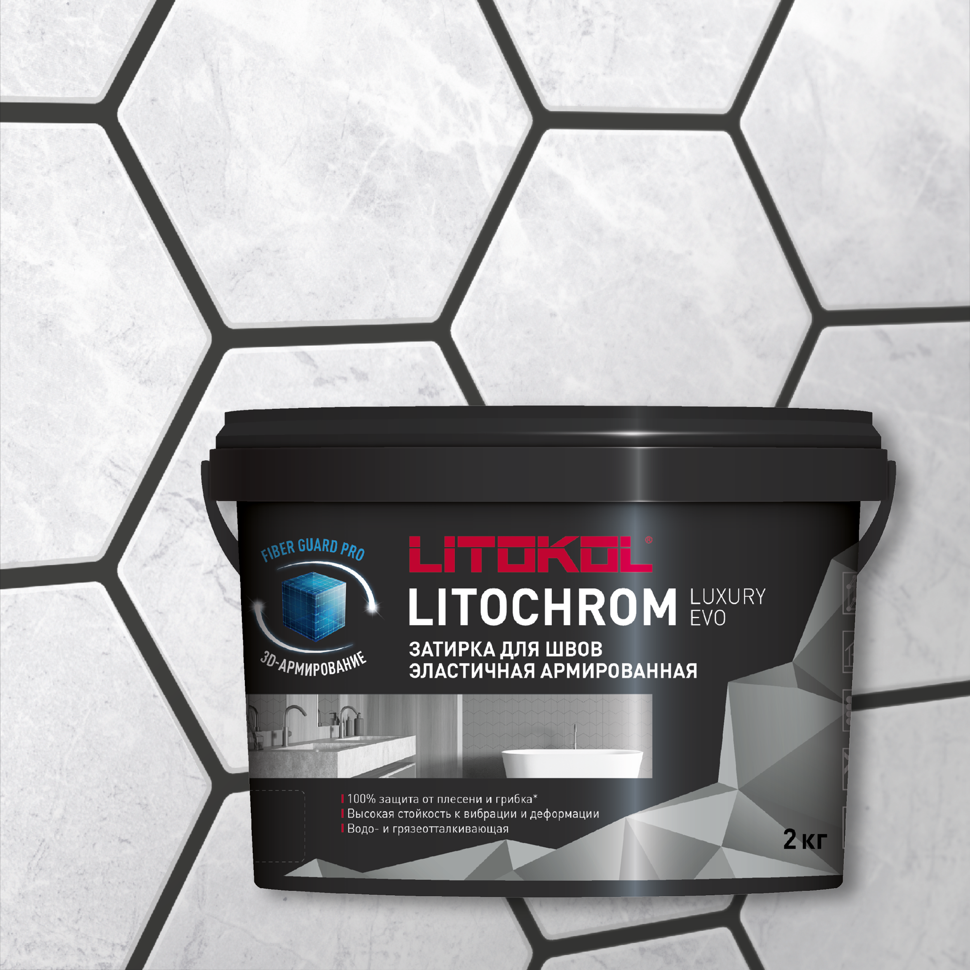 Затирка цементно-полимерная LITOKOL LITOCHROM LUXURY EVO 1-10 LLE.145 черный уголь 2 кг, Серый, LITOKOL-14
Затирка цементно-полимерная LITOKOL LITOCHROM LUXURY EVO 1-10 LLE.145 черный уголь 2 кг, Серый, LITOKOL-14