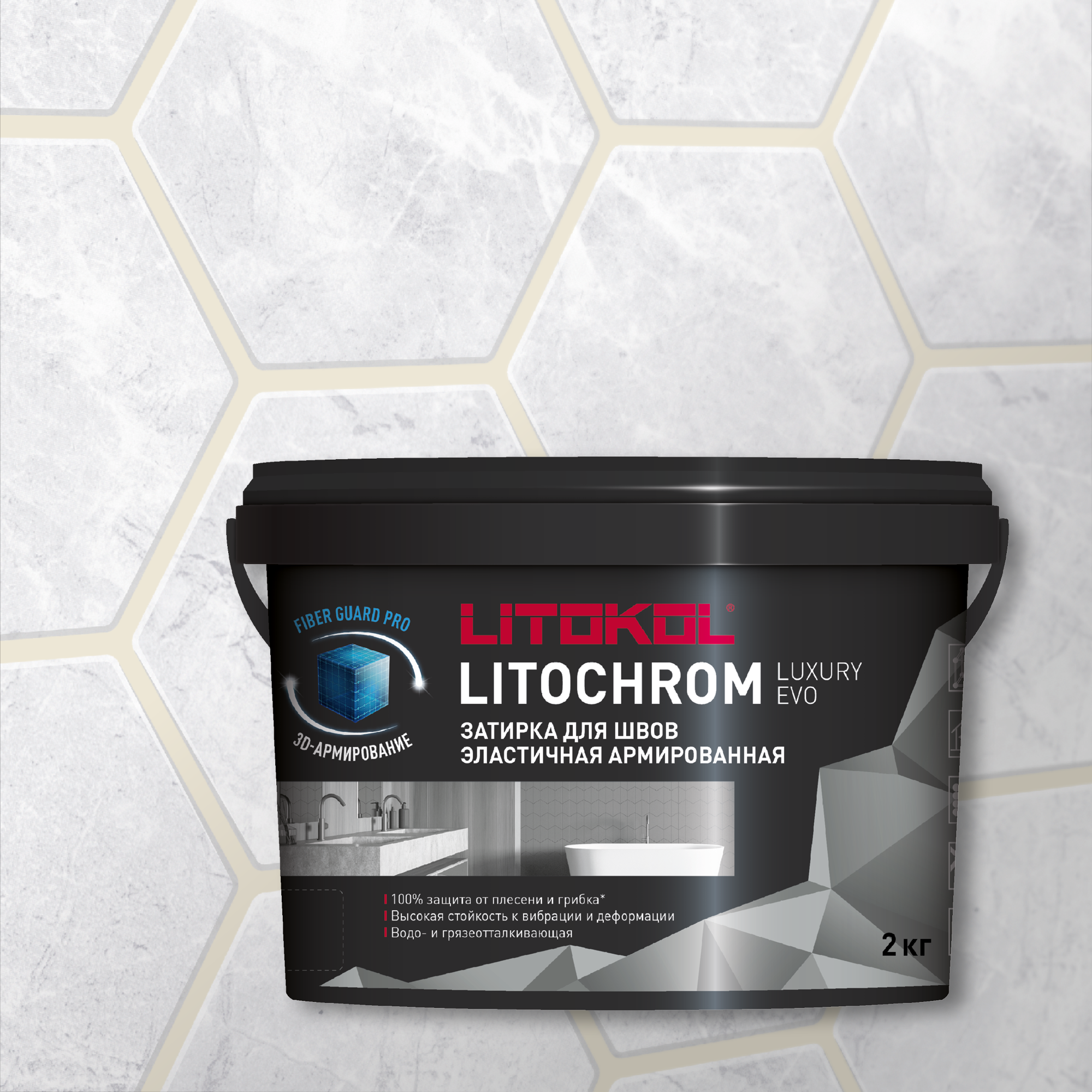 Затирка цементно-полимерная LITOKOL LITOCHROM LUXURY EVO 1-10 LLE.205 жасмин 2 кг, Бежевый, LITOKOL-14
Затирка цементно-полимерная LITOKOL LITOCHROM LUXURY EVO 1-10 LLE.205 жасмин 2 кг, Бежевый, LITOKOL-14