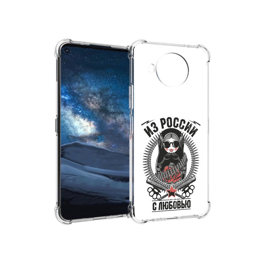 Чехол MyPads Tocco для Nokia 8.3 Из России с любовью (PT227053.110.91), Прозрачный, Tocco
Чехол MyPads Tocco для Nokia 8.3 Из России с любовью (PT227053.110.91), Прозрачный, Tocco