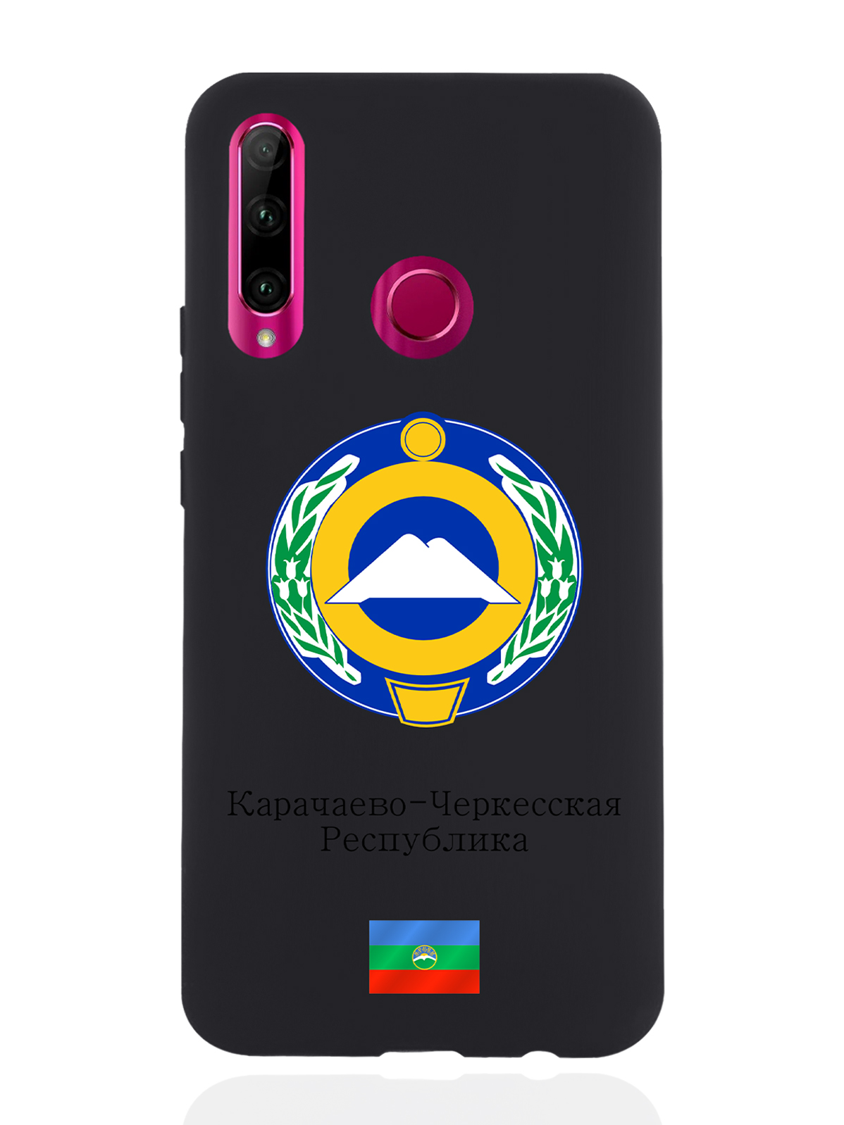 Чехол SignumCase для Honor 10i Герб Карачаево-Черкесской Республикичерный, Разноцветный
Чехол SignumCase для Honor 10i Герб Карачаево-Черкесской Республикичерный, Разноцветный