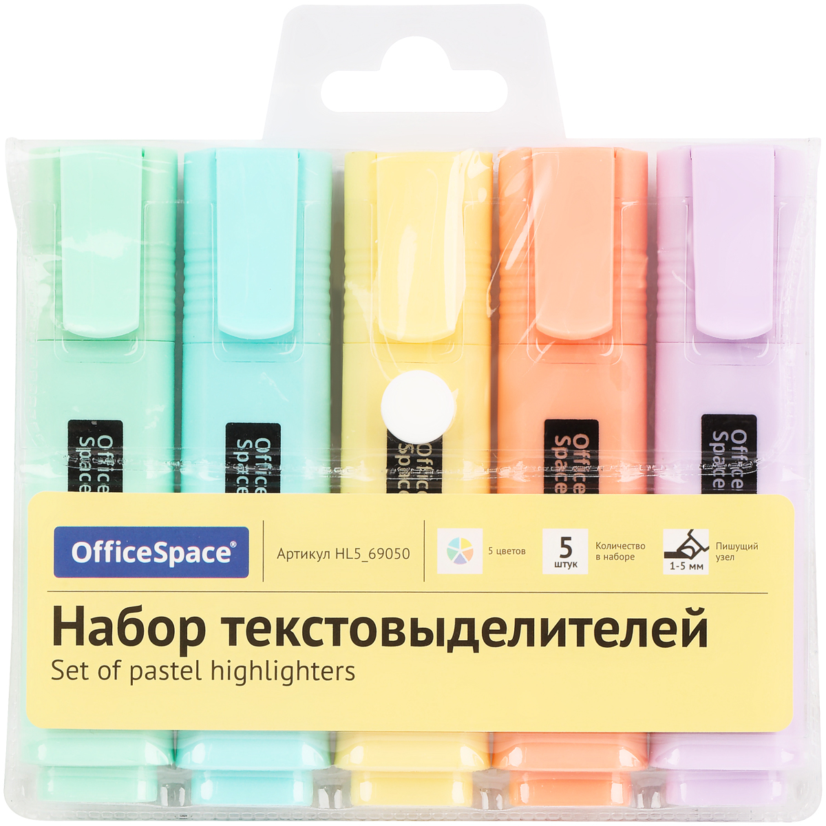 Набор текстовыделителей OfficeSpace 05цв., пастельные цвета, 1-5мм, европодвес, Разноцветный
Набор текстовыделителей OfficeSpace 05цв., пастельные цвета, 1-5мм, европодвес, Разноцветный