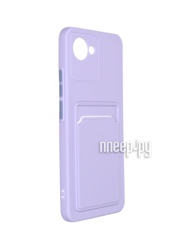 Чехол Neypo для Realme C30 Pocket Matte Silicone с карманом Lilac NPM55976, Фиолетовый
Чехол Neypo для Realme C30 Pocket Matte Silicone с карманом Lilac NPM55976, Фиолетовый