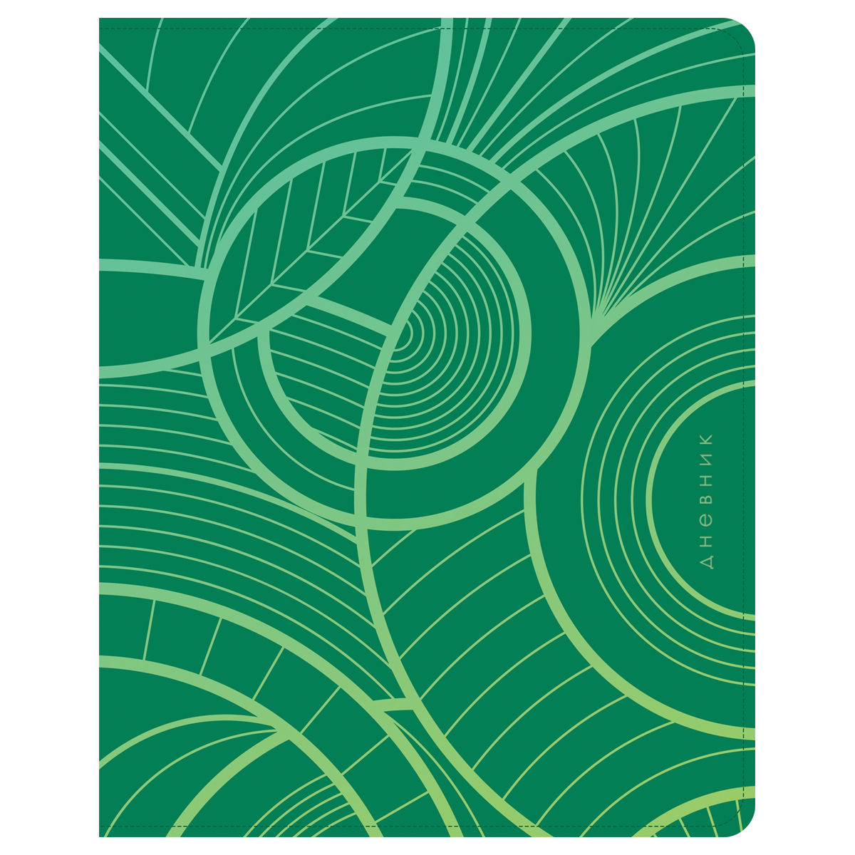 Дневник 1-11 кл. 48л. ЛАЙТ Greenwich Line "Geometry. Green", иск. кожа, тисн. фольгой, т, Зеленый
Дневник 1-11 кл. 48л. ЛАЙТ Greenwich Line "Geometry. Green", иск. кожа, тисн. фольгой, т, Зеленый