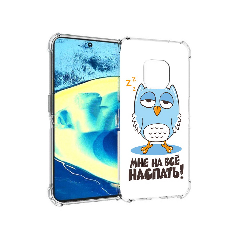 Чехол MyPads Tocco для Nokia XR20 Мне на все наспать (PT161671.111.120), Прозрачный, Tocco
Чехол MyPads Tocco для Nokia XR20 Мне на все наспать (PT161671.111.120), Прозрачный, Tocco