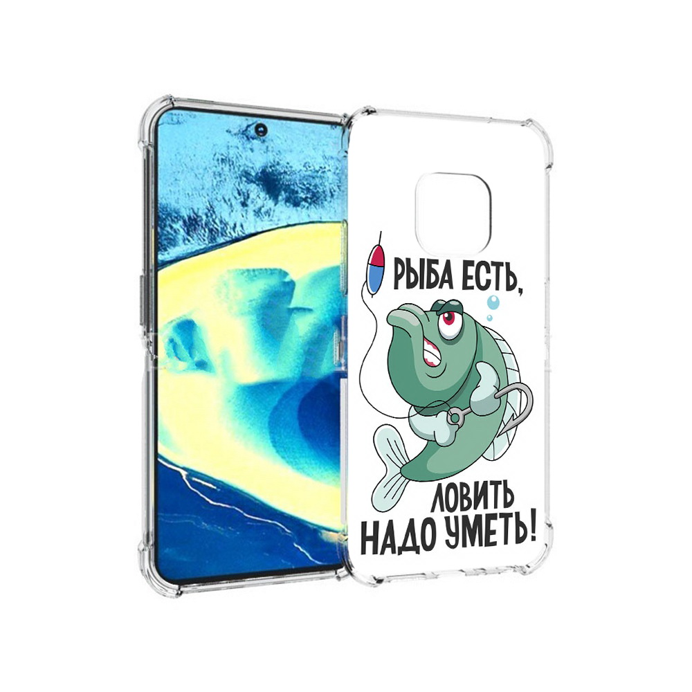 Чехол MyPads Tocco для Nokia XR20 Рыба есть ,ловить надо уметь (PT161671.111.148), Прозрачный, Tocco
Чехол MyPads Tocco для Nokia XR20 Рыба есть ,ловить надо уметь (PT161671.111.148), Прозрачный, Tocco