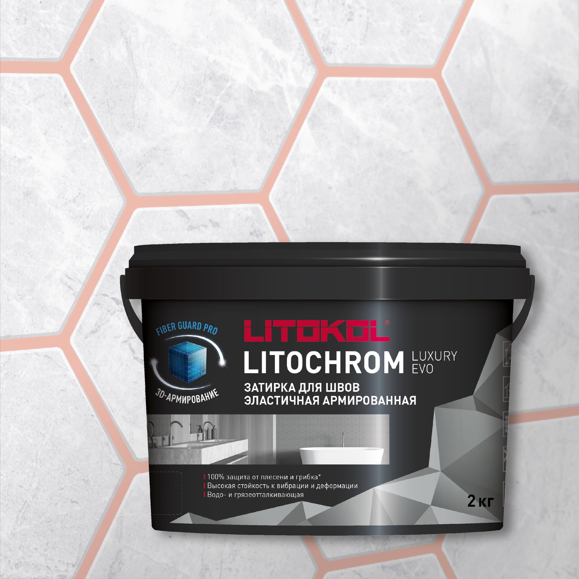 Затирка цементно-полимерная LITOKOL LITOCHROM LUXURY EVO 1-10 LLE.325 Пыльная роза 2 кг, Розовый, LITOKOL-14
Затирка цементно-полимерная LITOKOL LITOCHROM LUXURY EVO 1-10 LLE.325 Пыльная роза 2 кг, Розовый, LITOKOL-14
