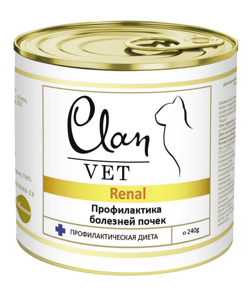Консервы для кошек Clan Vet Renal с мясом, для профилактики болезней почек, 12шт по 240г
Консервы для кошек Clan Vet Renal с мясом, для профилактики болезней почек, 12шт по 240г
