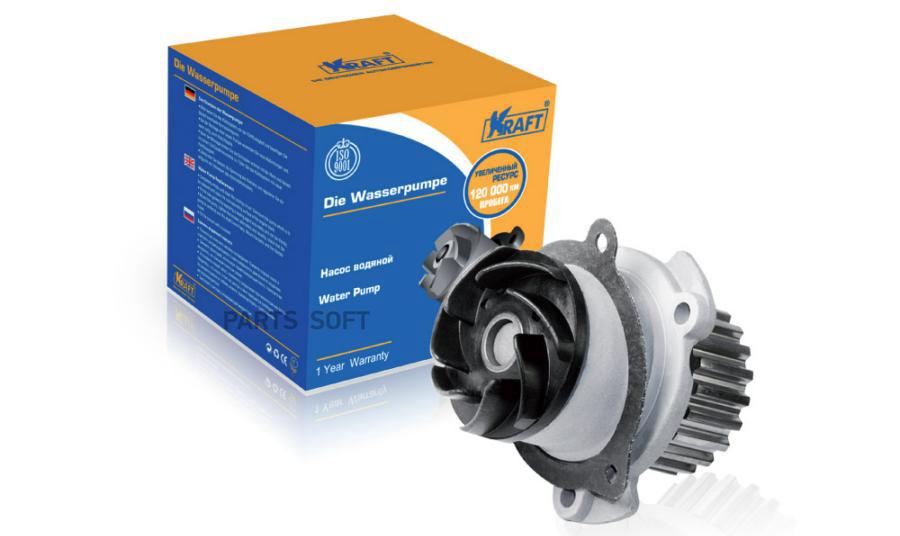 "Насос Водяной Ваз 2108-2110" Kraft арт. KT059346
"Насос Водяной Ваз 2108-2110" Kraft арт. KT059346