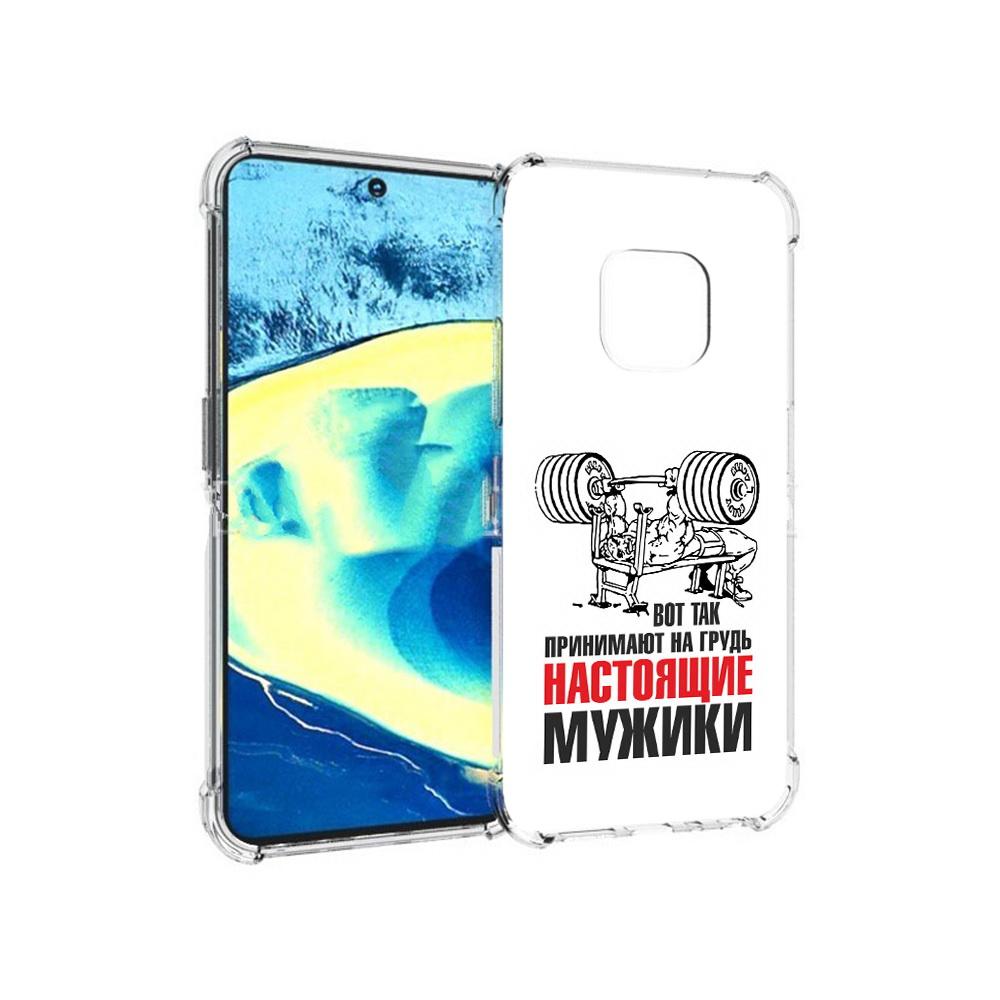 Чехол MyPads Tocco для Nokia XR20 бодибилдинг для мужиков (PT161671.111.233), Прозрачный, Tocco
Чехол MyPads Tocco для Nokia XR20 бодибилдинг для мужиков (PT161671.111.233), Прозрачный, Tocco