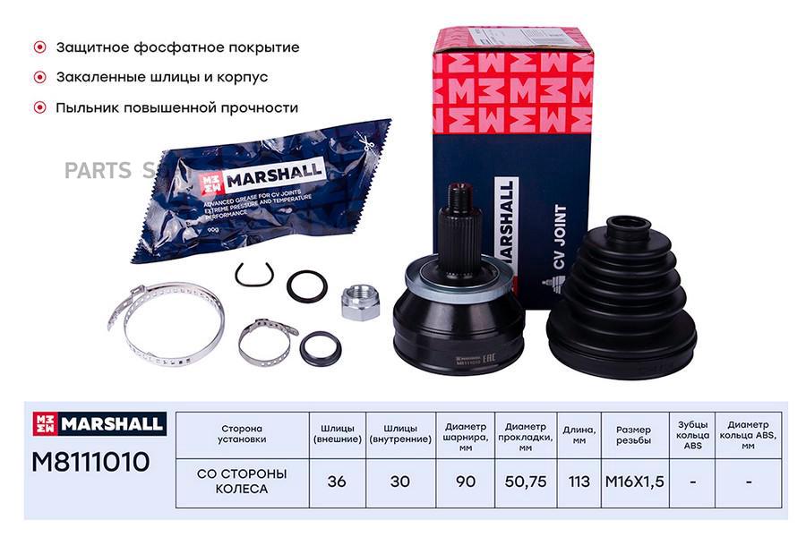ШРУС внешний (без ABS) Seat Ibiza IV, V 02-; Skoda Fabia I-III 99- / Roomster (5J) 06-; VW
ШРУС внешний (без ABS) Seat Ibiza IV, V 02-; Skoda Fabia I-III 99- / Roomster (5J) 06-; VW