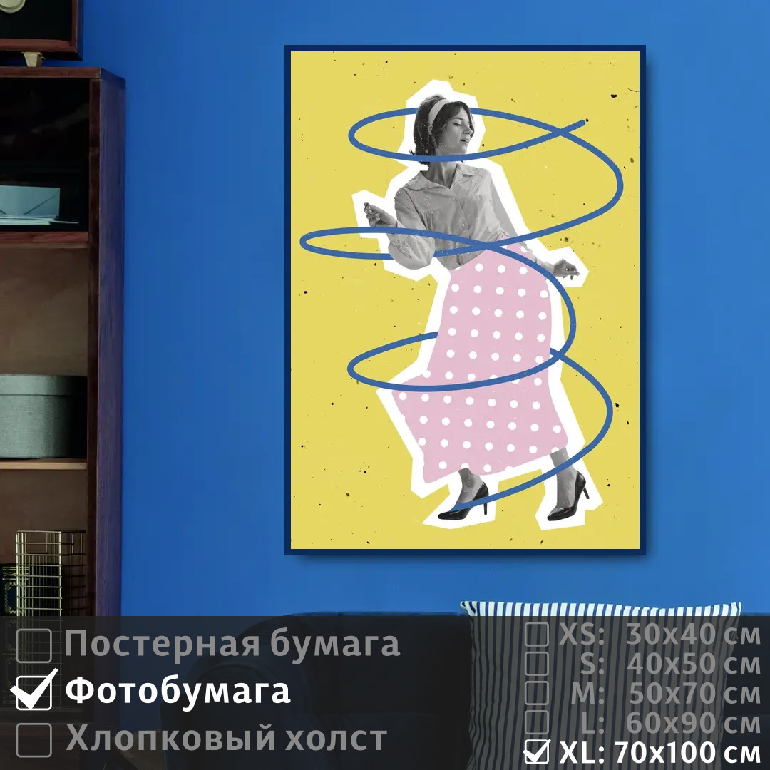 Постер на фотобумаге ПолиЦентр Современное искусство поп арт 70х100 см, СовременноеИскусствоПопАртТип167
Постер на фотобумаге ПолиЦентр Современное искусство поп арт 70х100 см, СовременноеИскусствоПопАртТип167